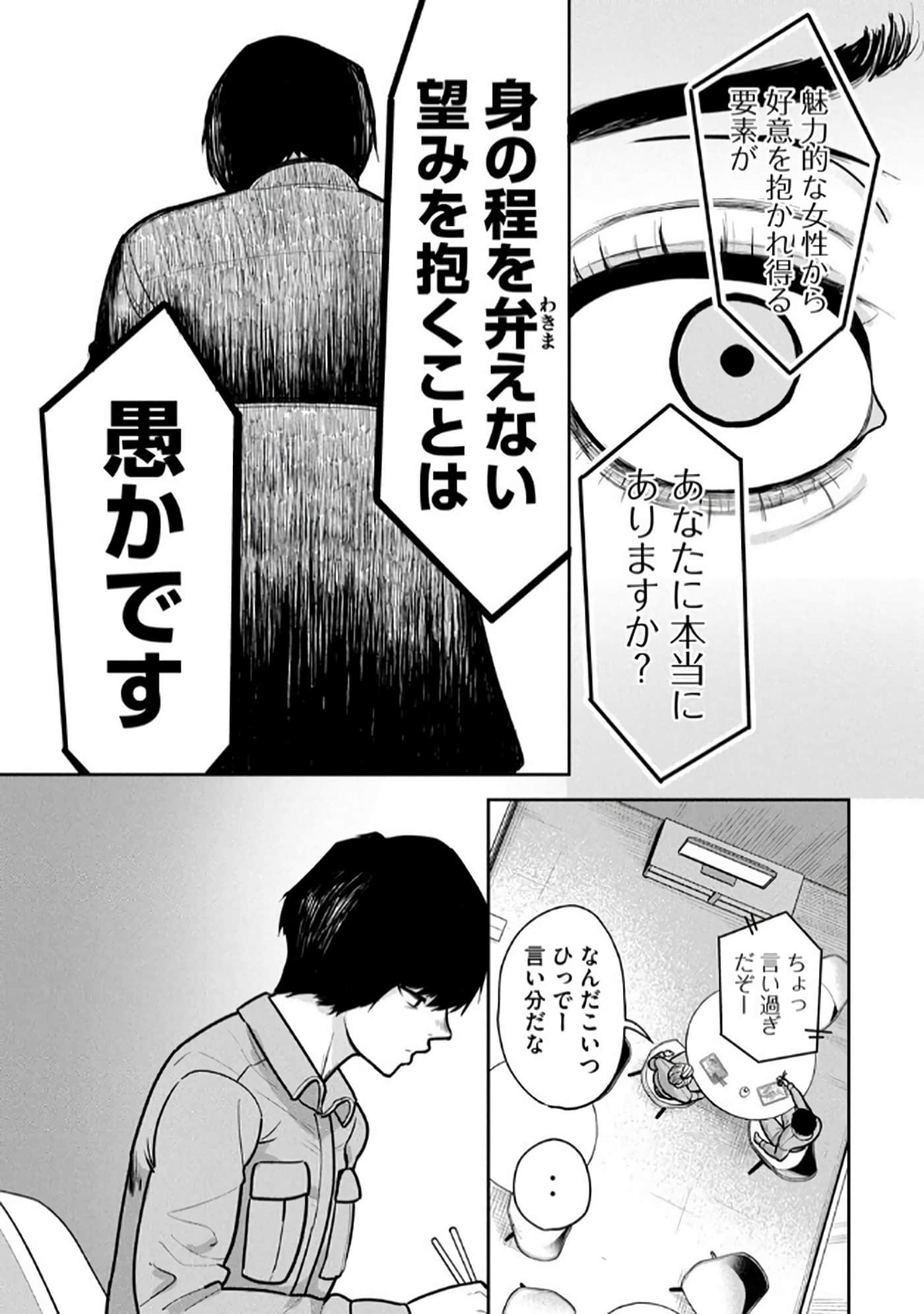 第 4-5 卷 第 35 页