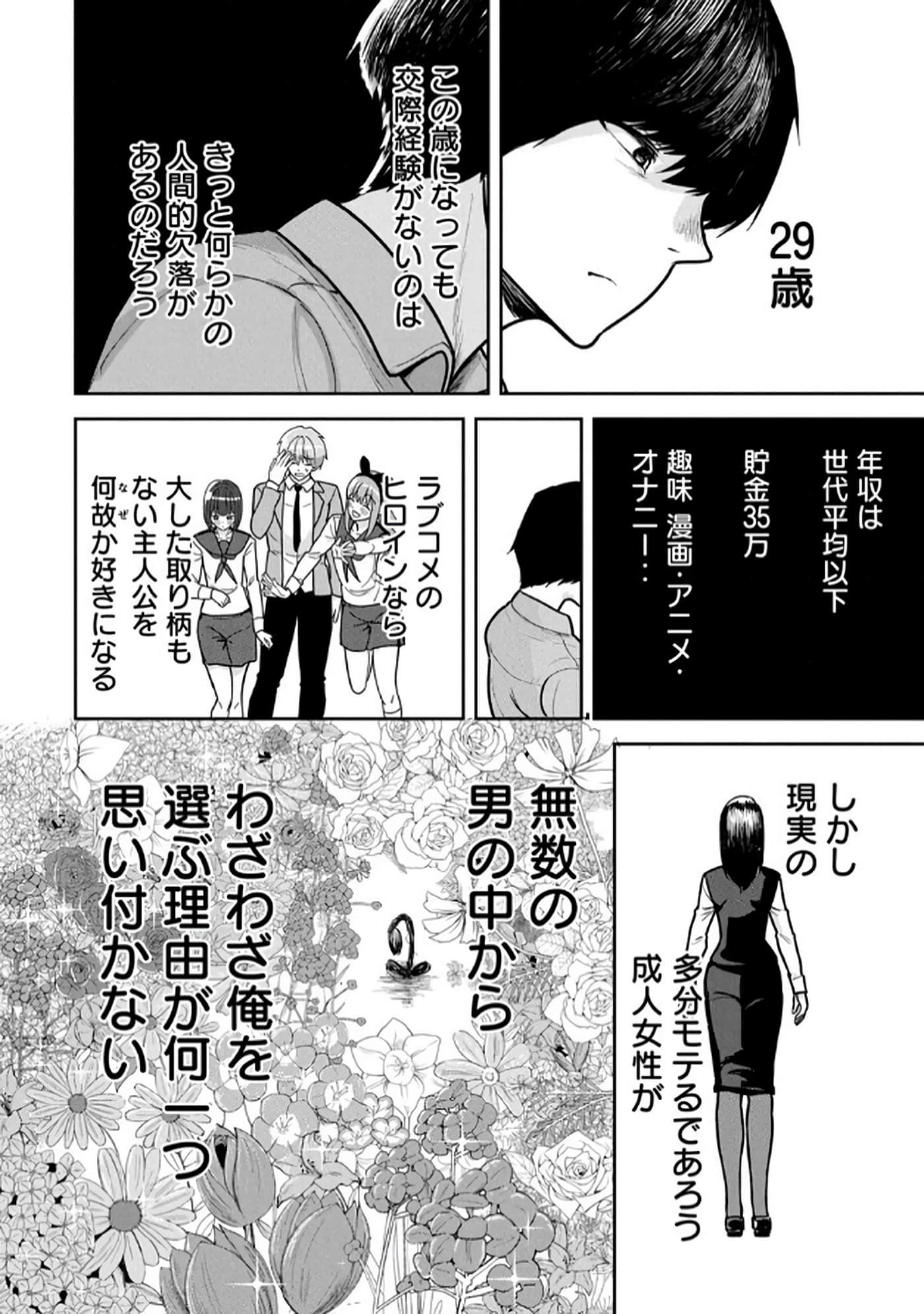 第 4-5 卷 第 36 页