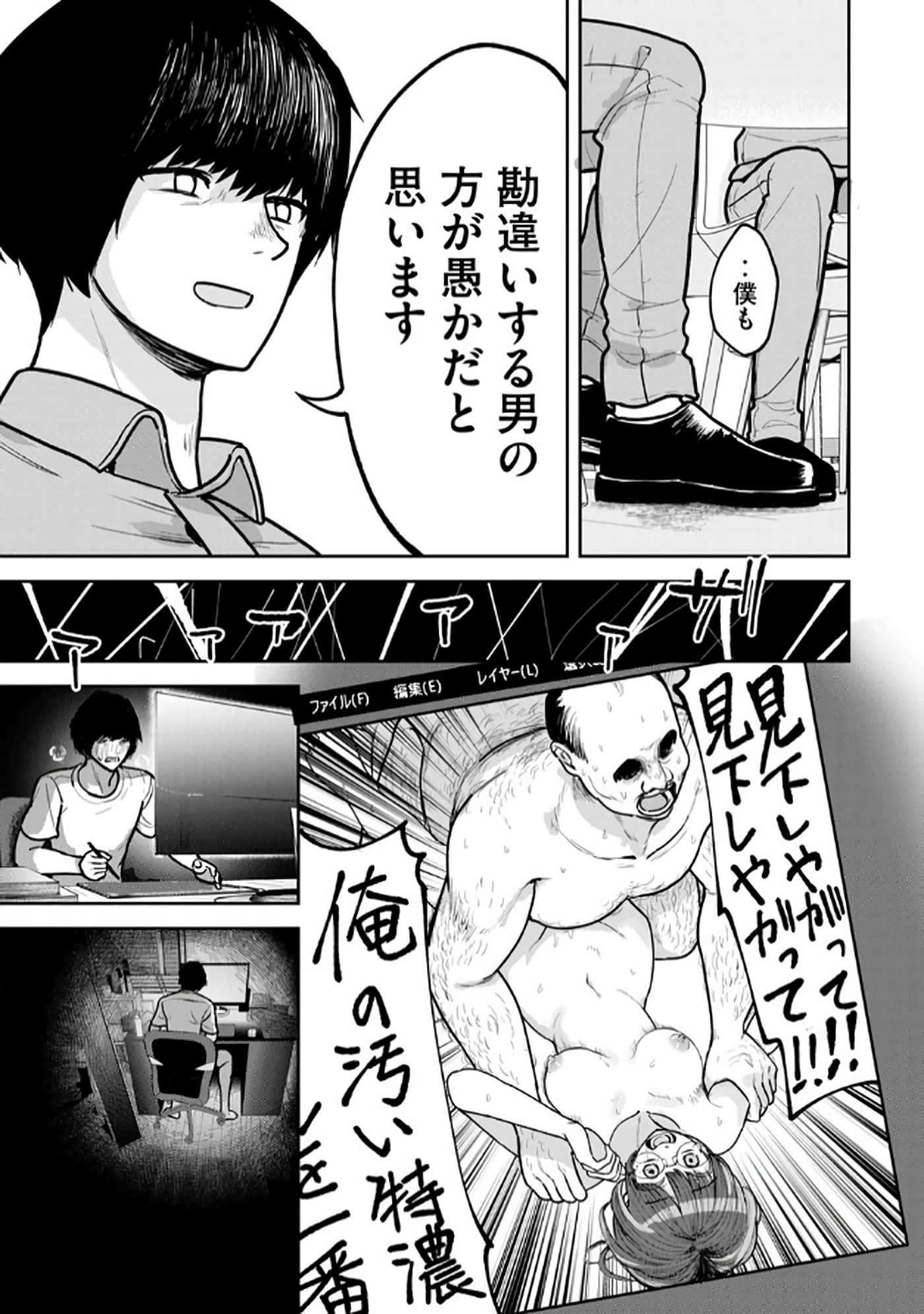 第 4-5 卷 第 37 页