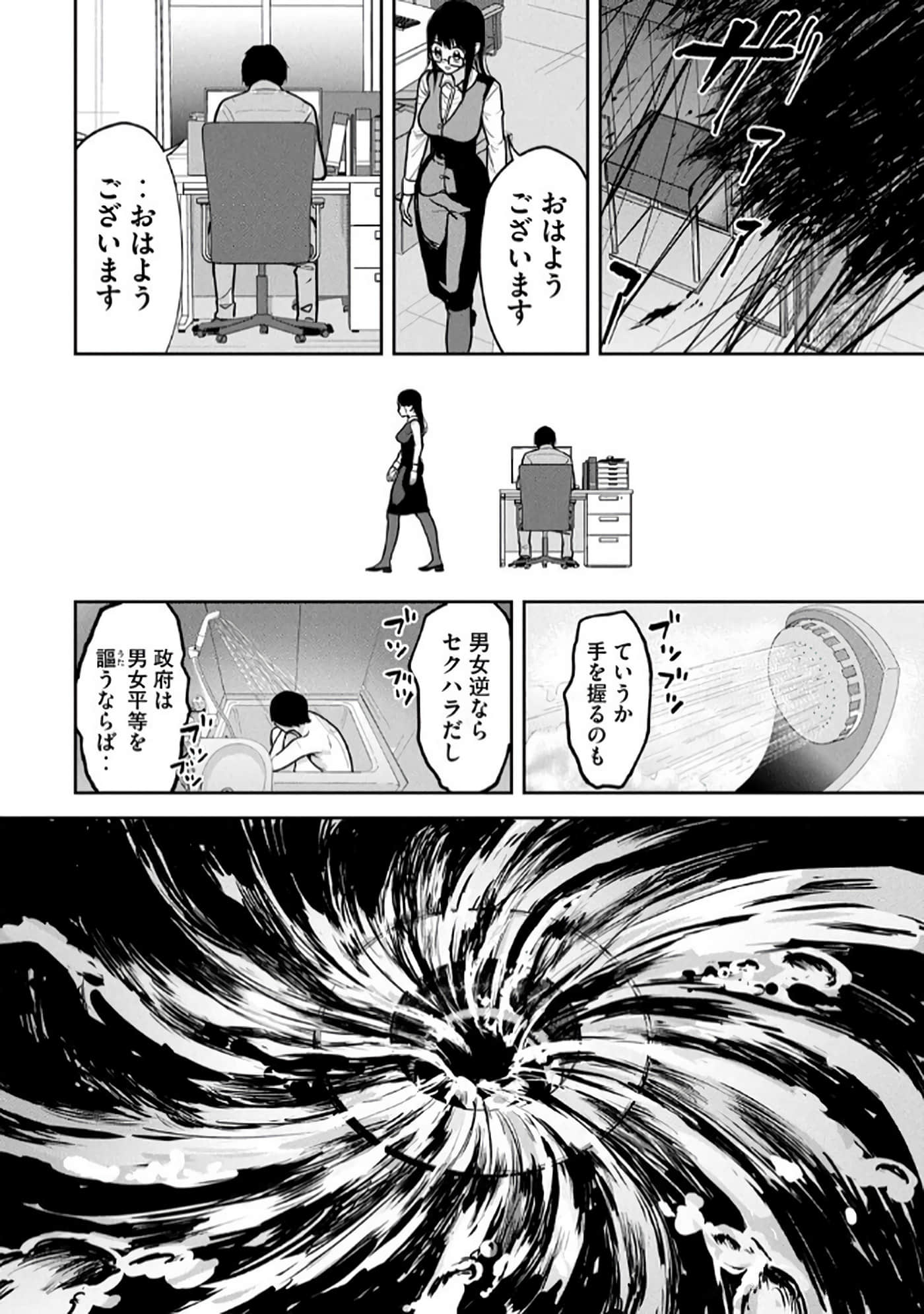 第 4-5 卷 第 38 页