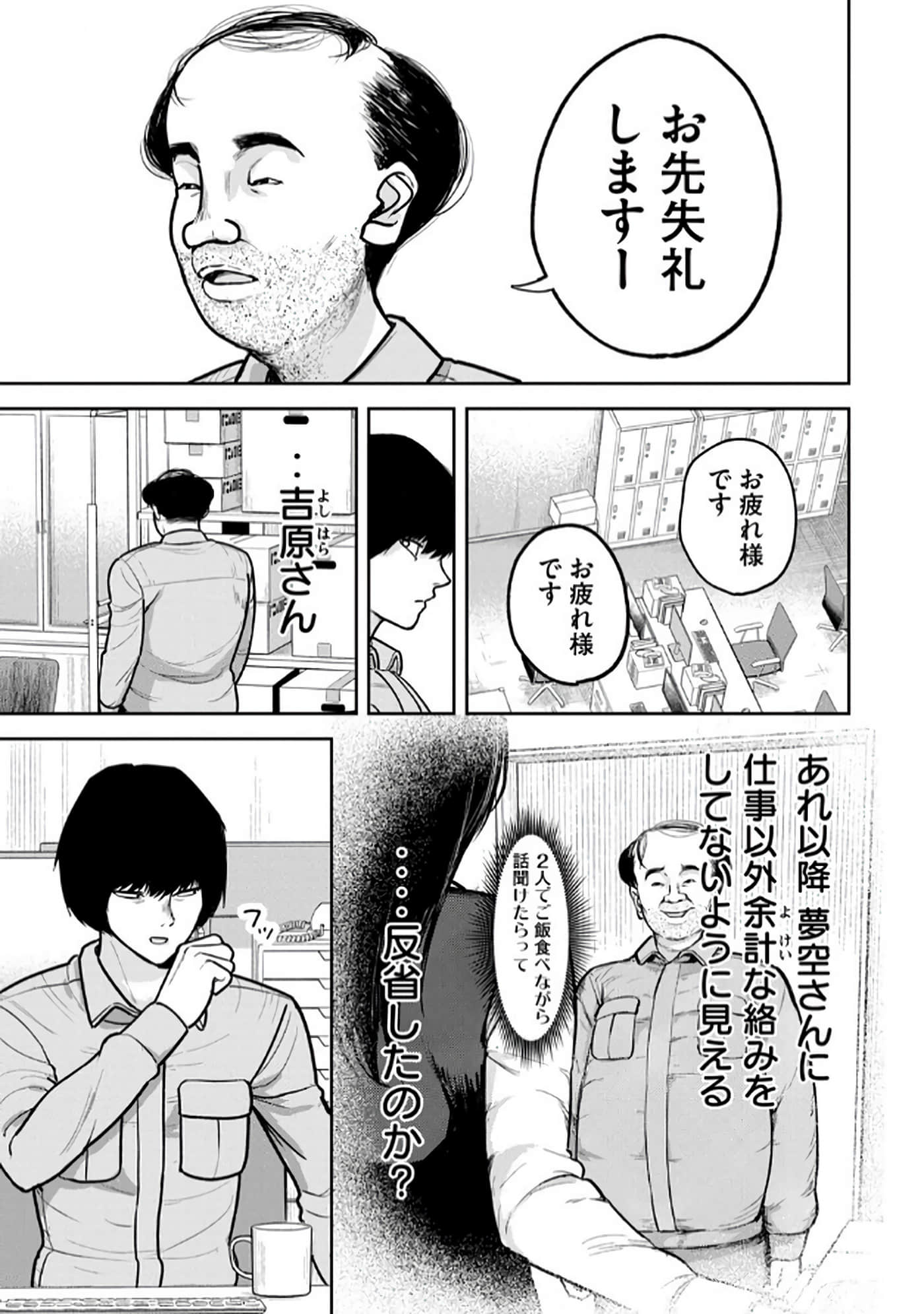 第 4-5 卷 第 39 页