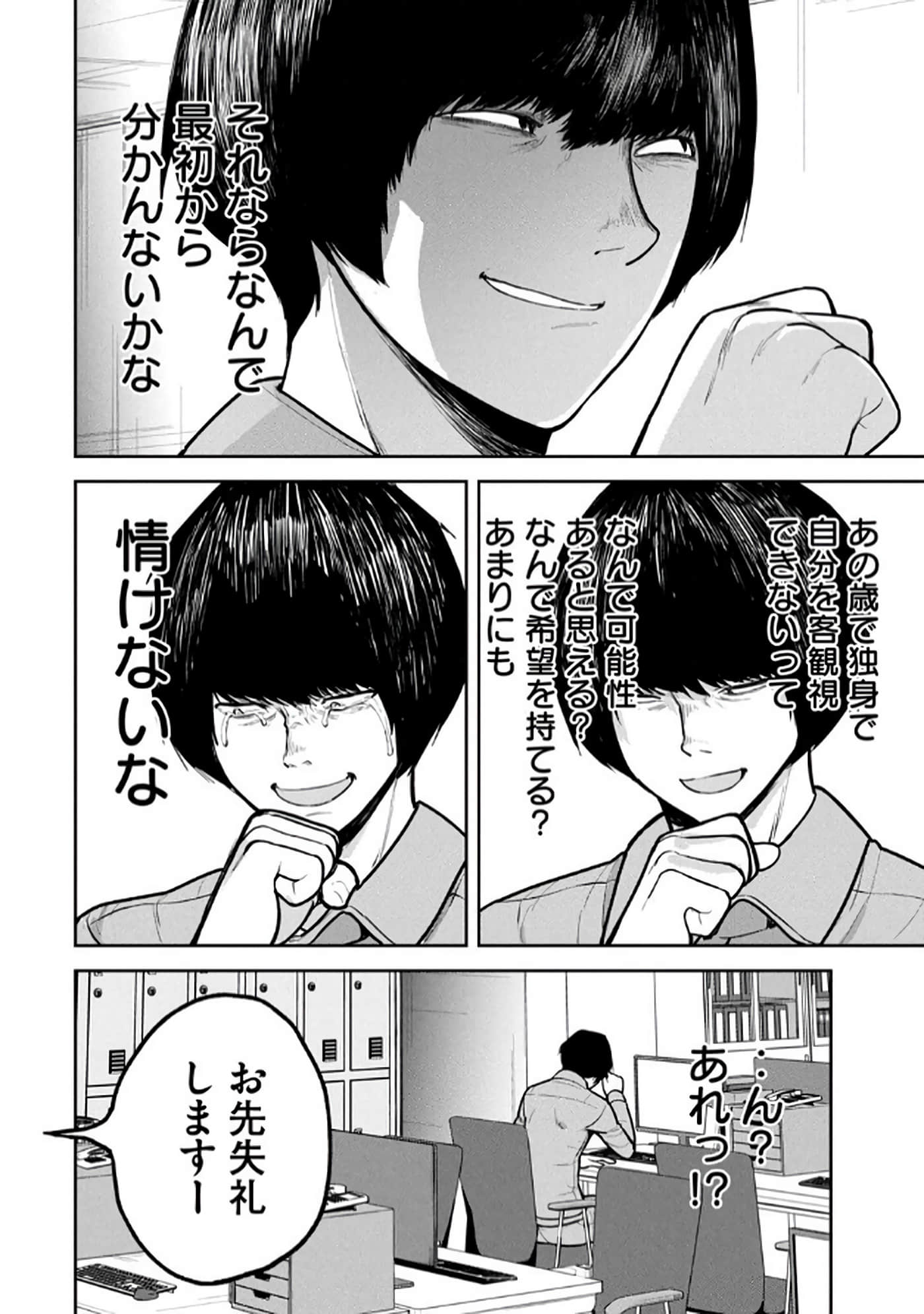 第 4-5 卷 第 40 页