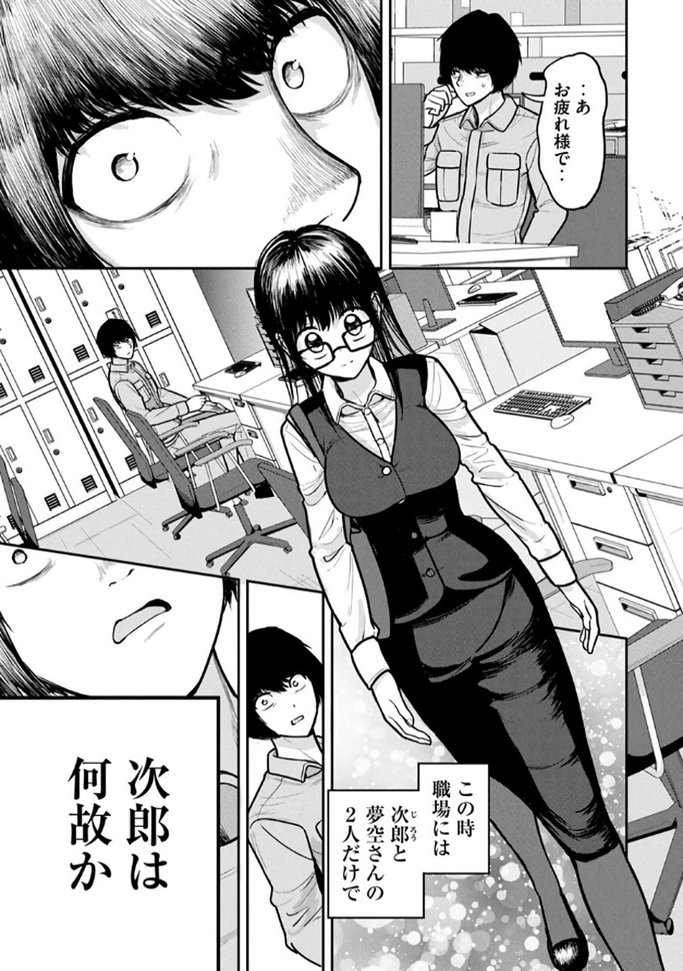 第 4-5 卷 第 41 页