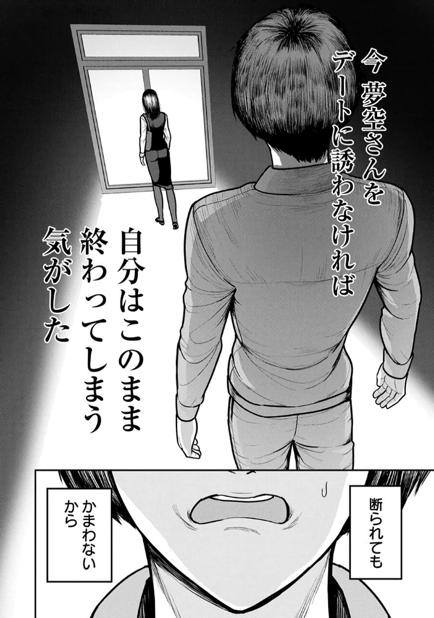 第 4-5 卷 第 42 页