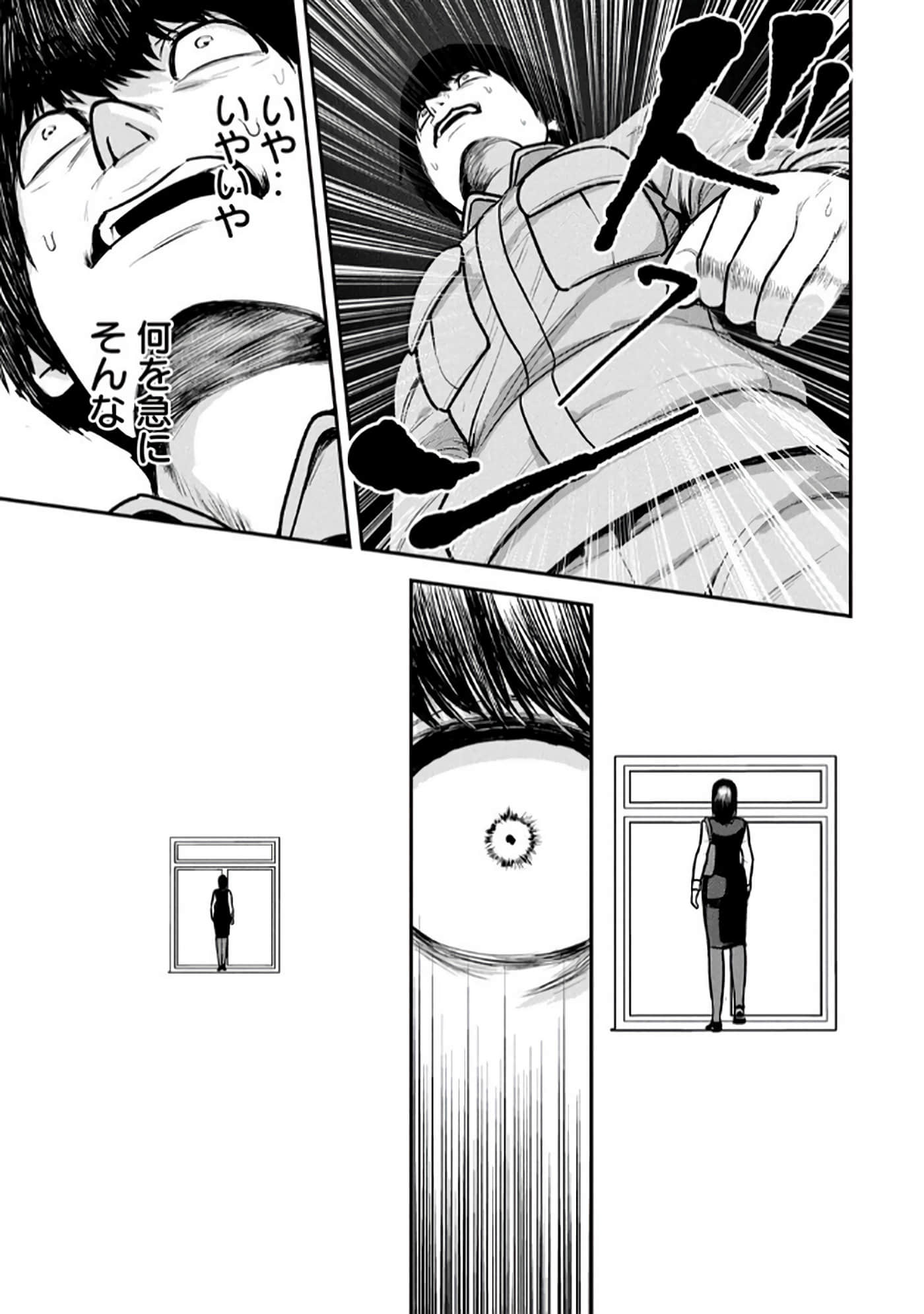 第 4-5 卷 第 43 页