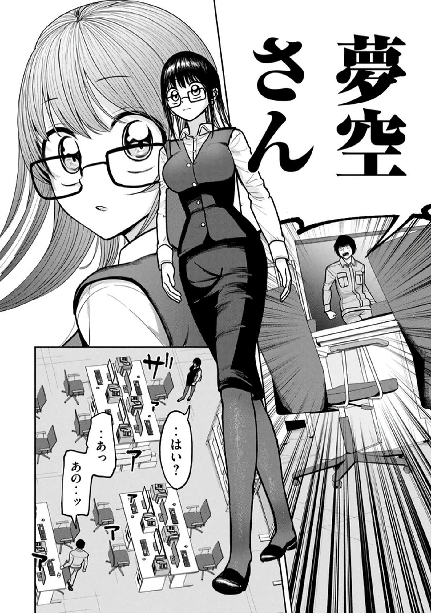 第 4-5 卷 第 44 页