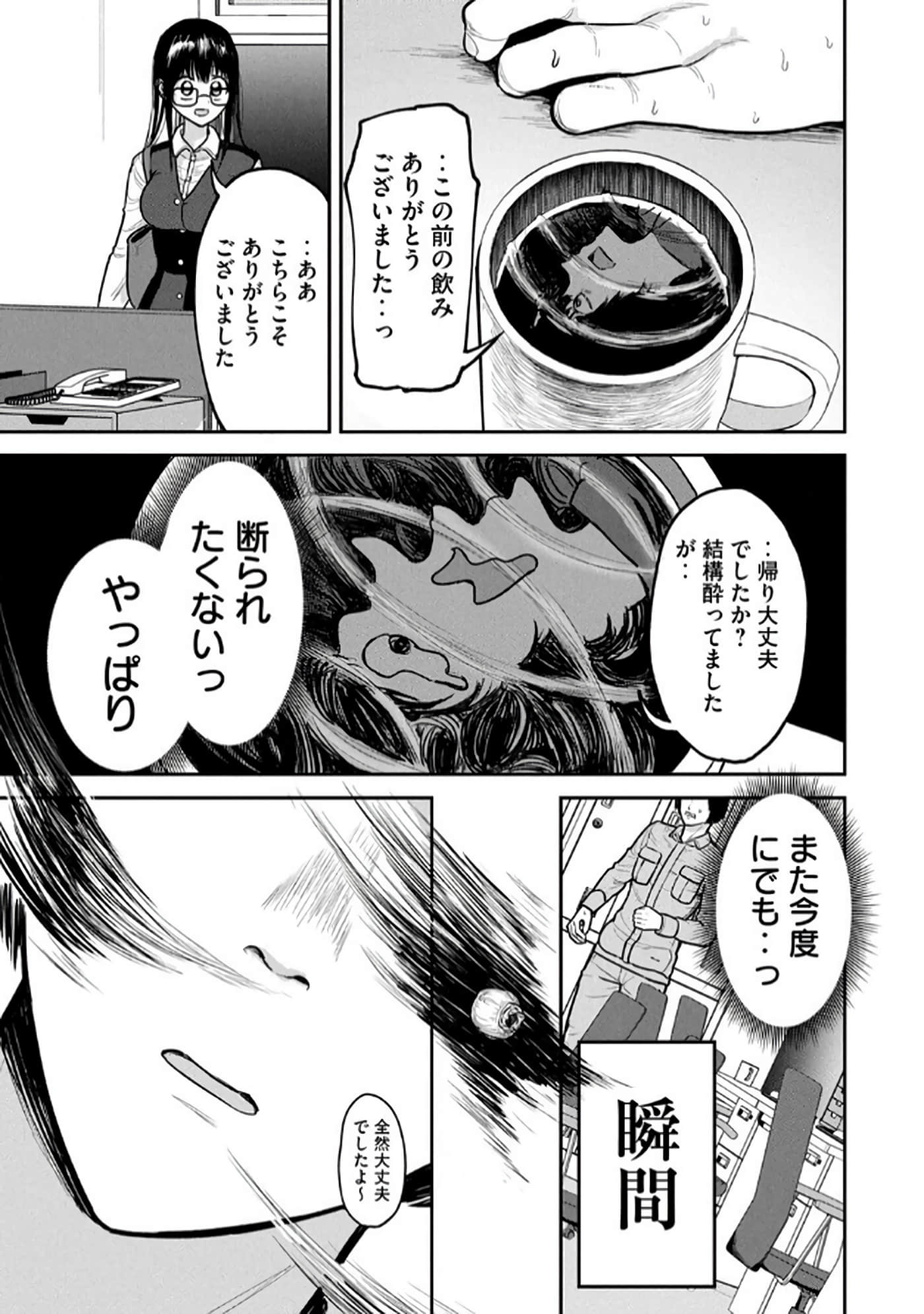第 4-5 卷 第 45 页