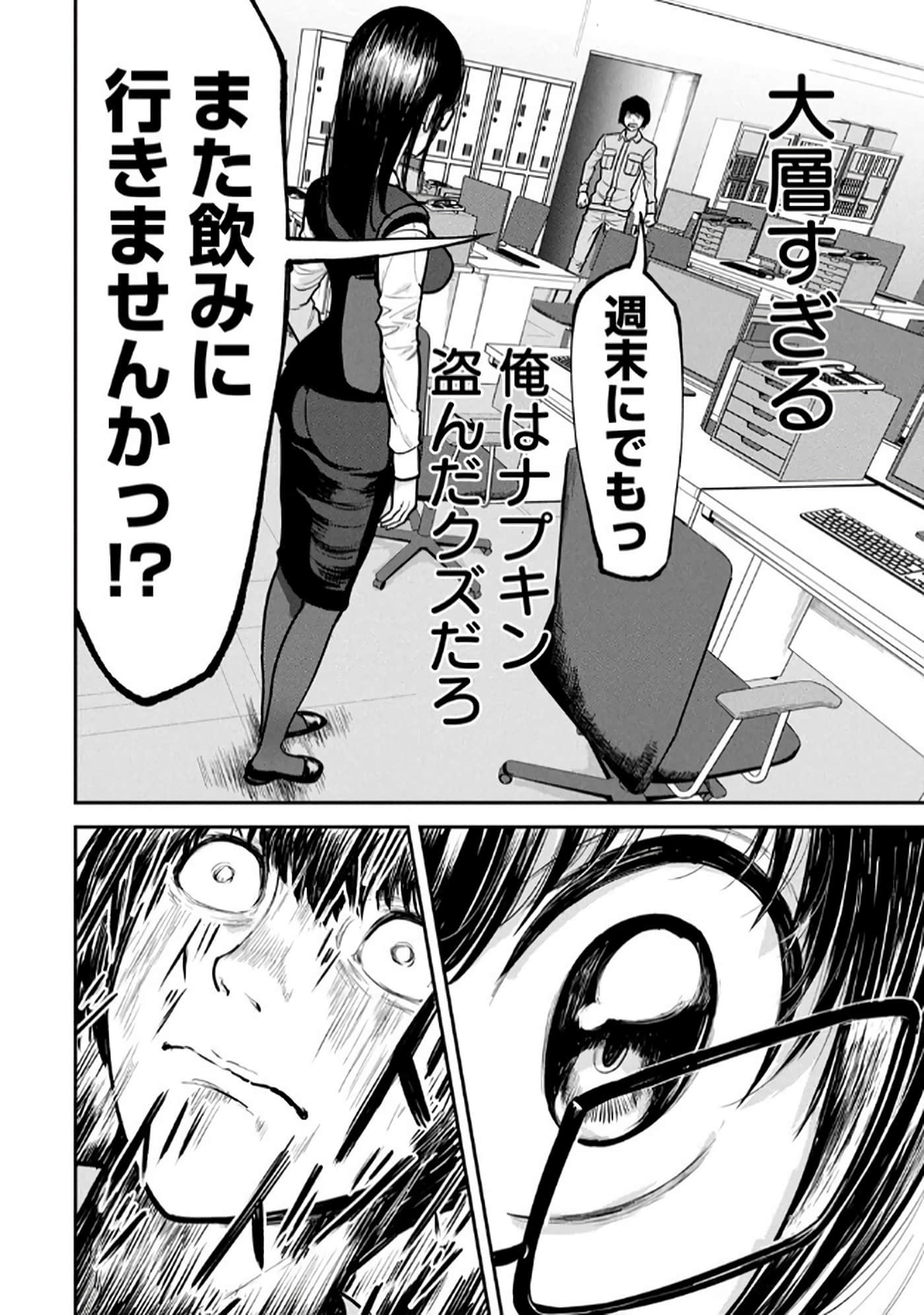 第 4-5 卷 第 46 页