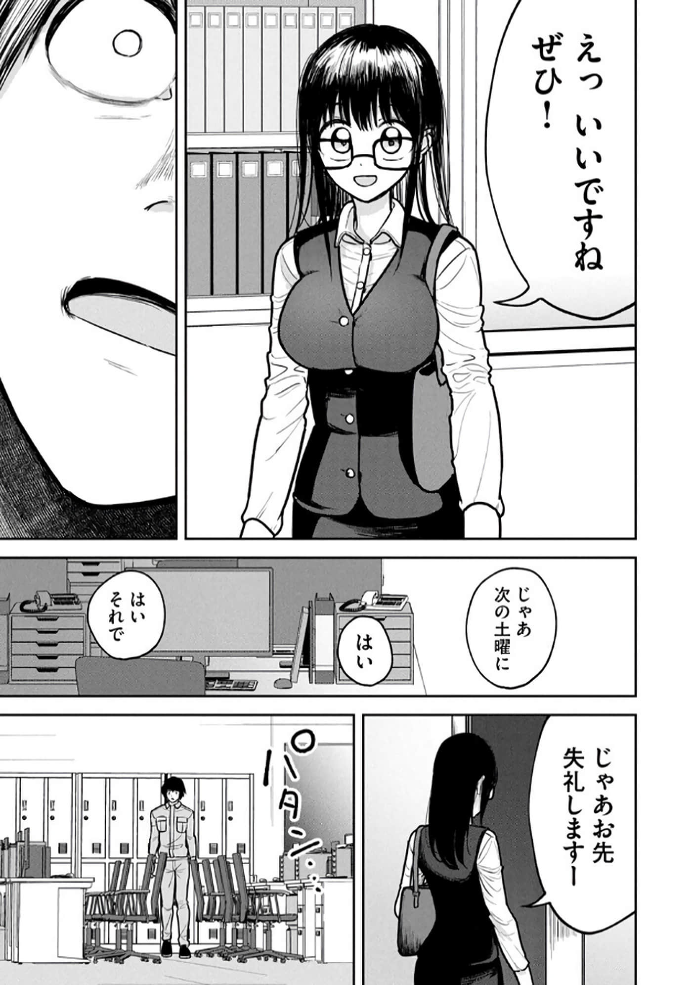第 4-5 卷 第 47 页