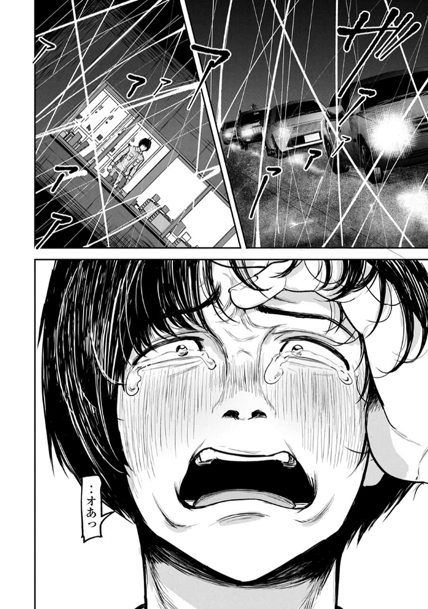 第 4-5 卷 第 48 页