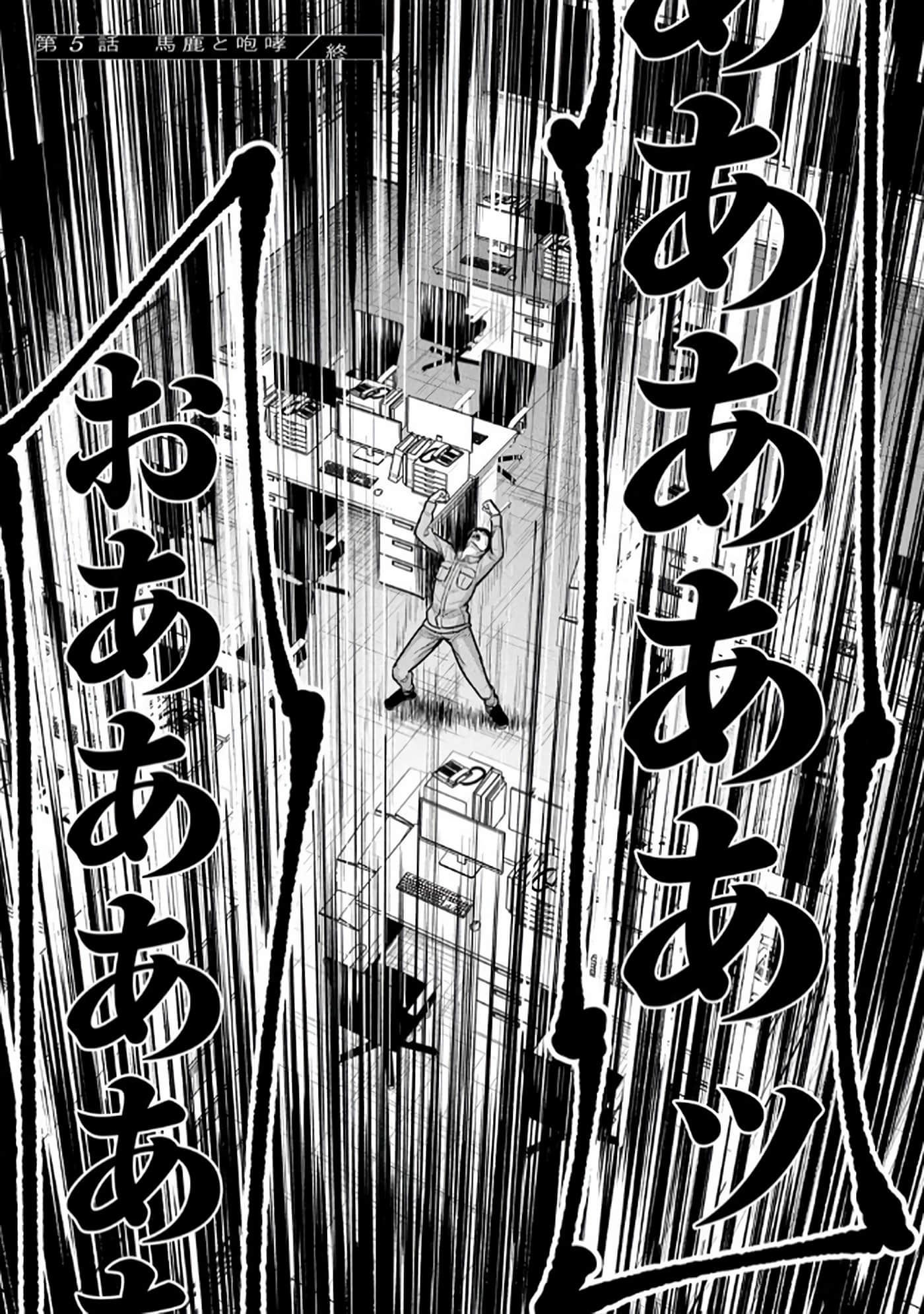 第 4-5 卷 第 49 页