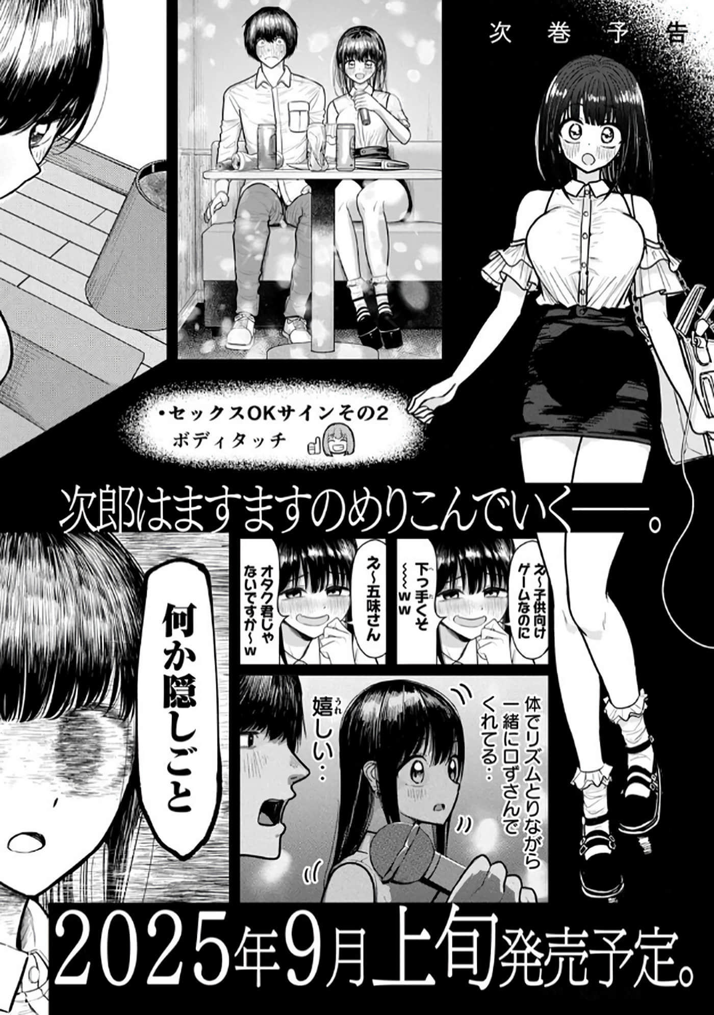 第 4-5 卷 第 50 页