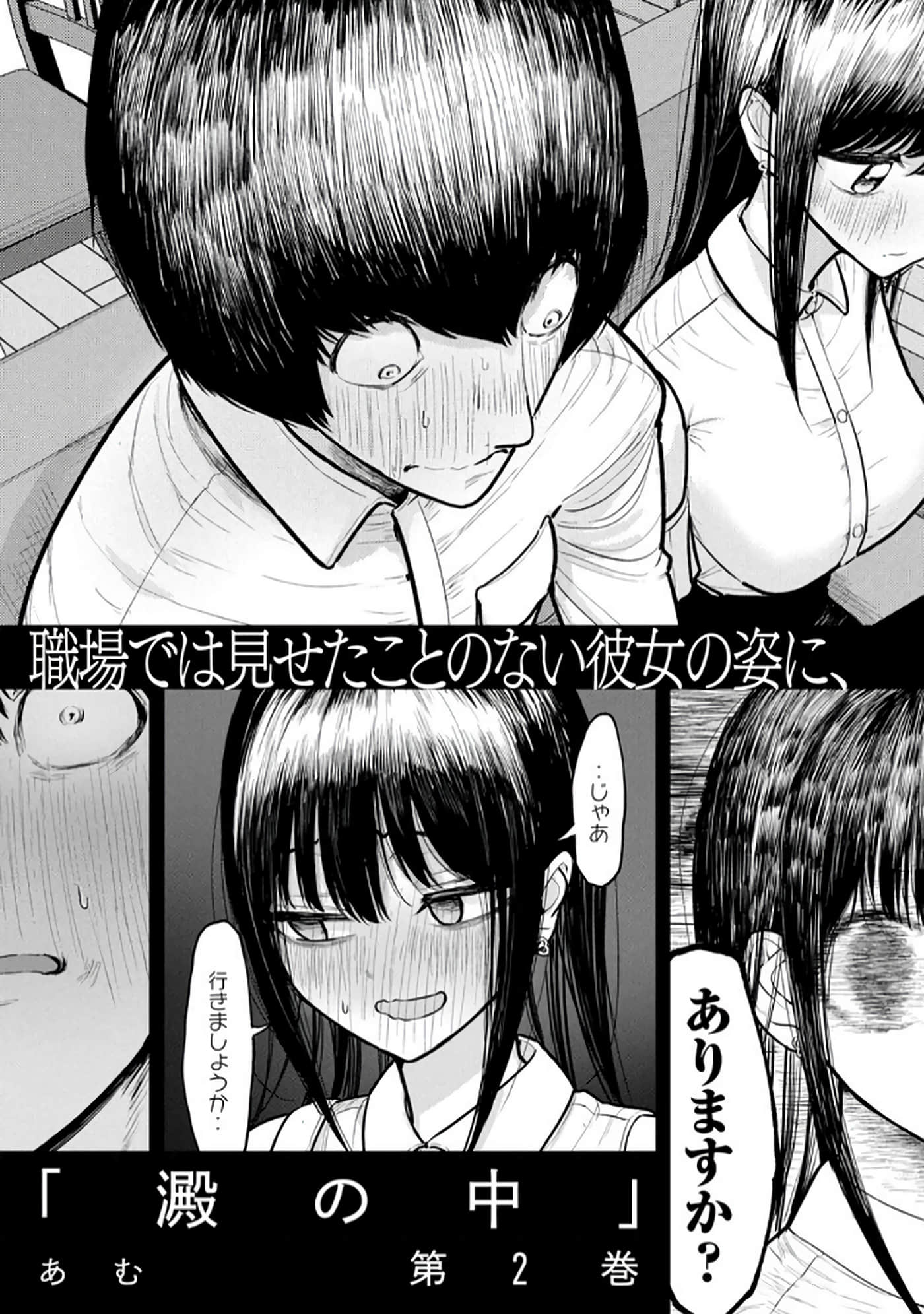 第 4-5 卷 第 51 页