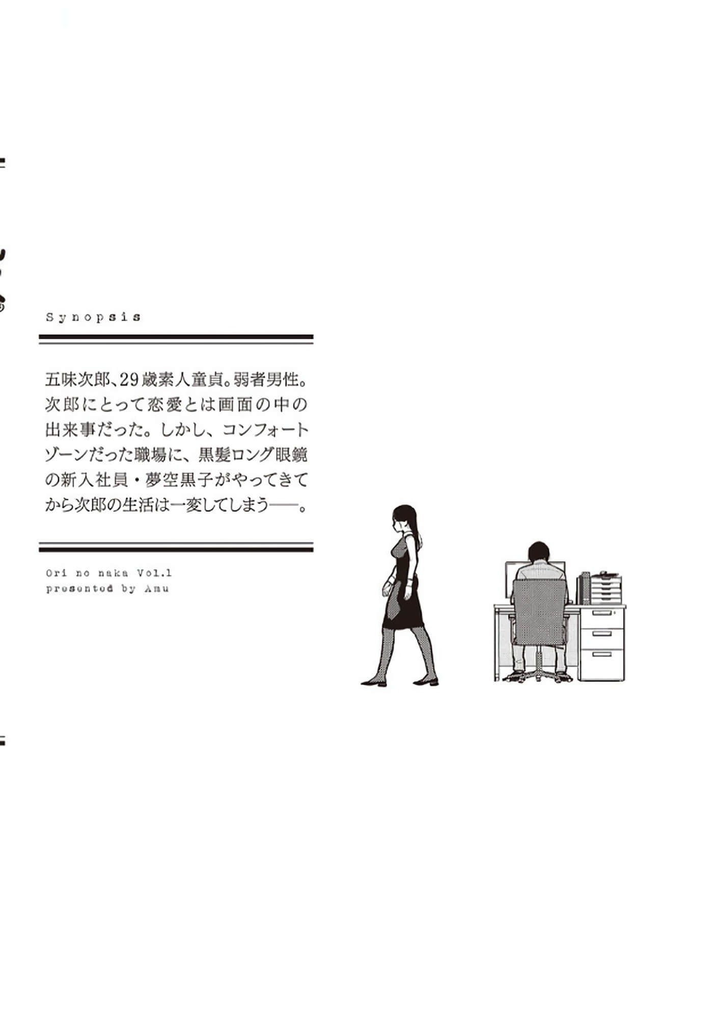 第 4-5 卷 第 55 页