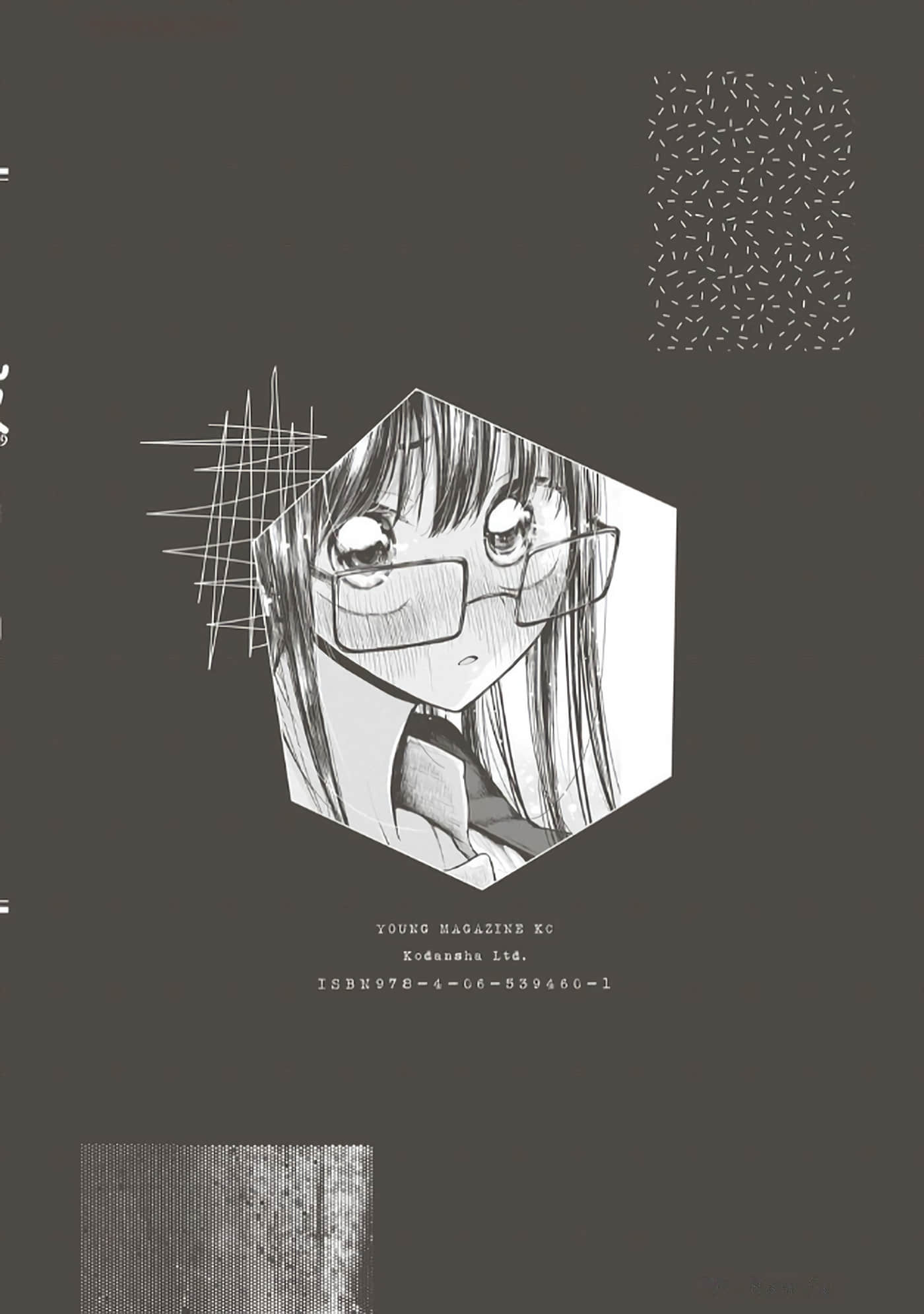 第 4-5 卷 第 57 页