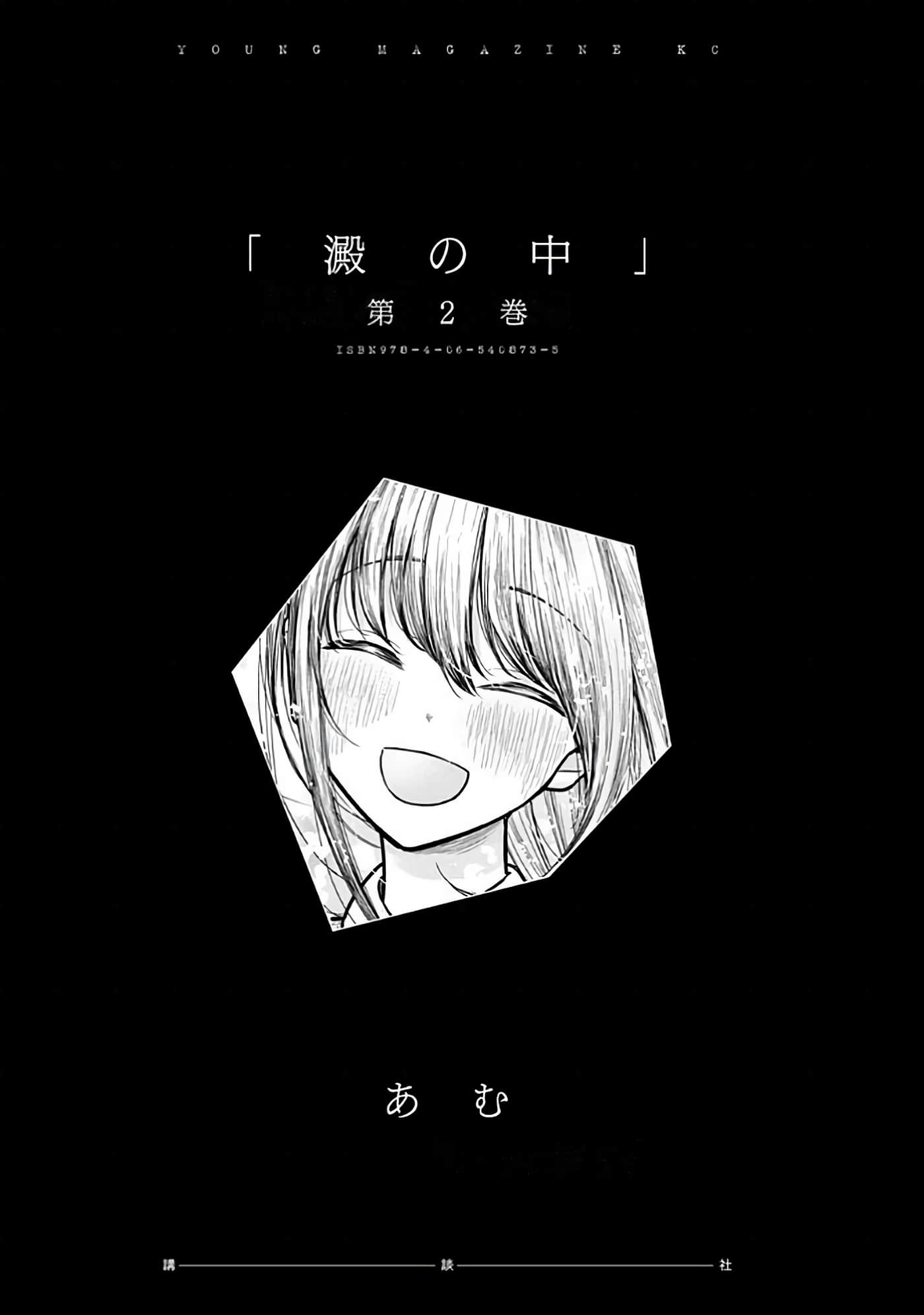 第 6-14 卷 第 3 页