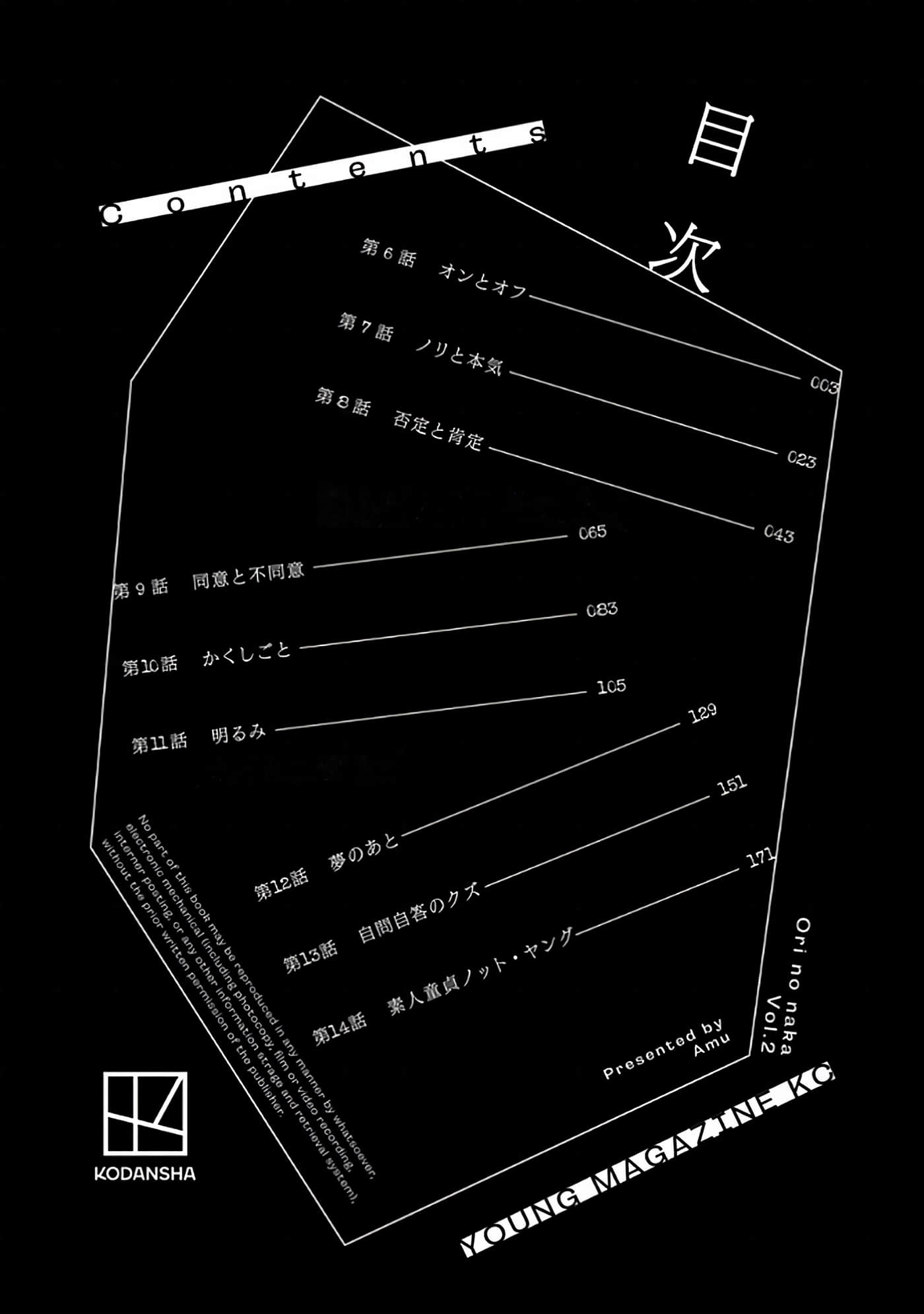 第 6-14 卷 第 4 页