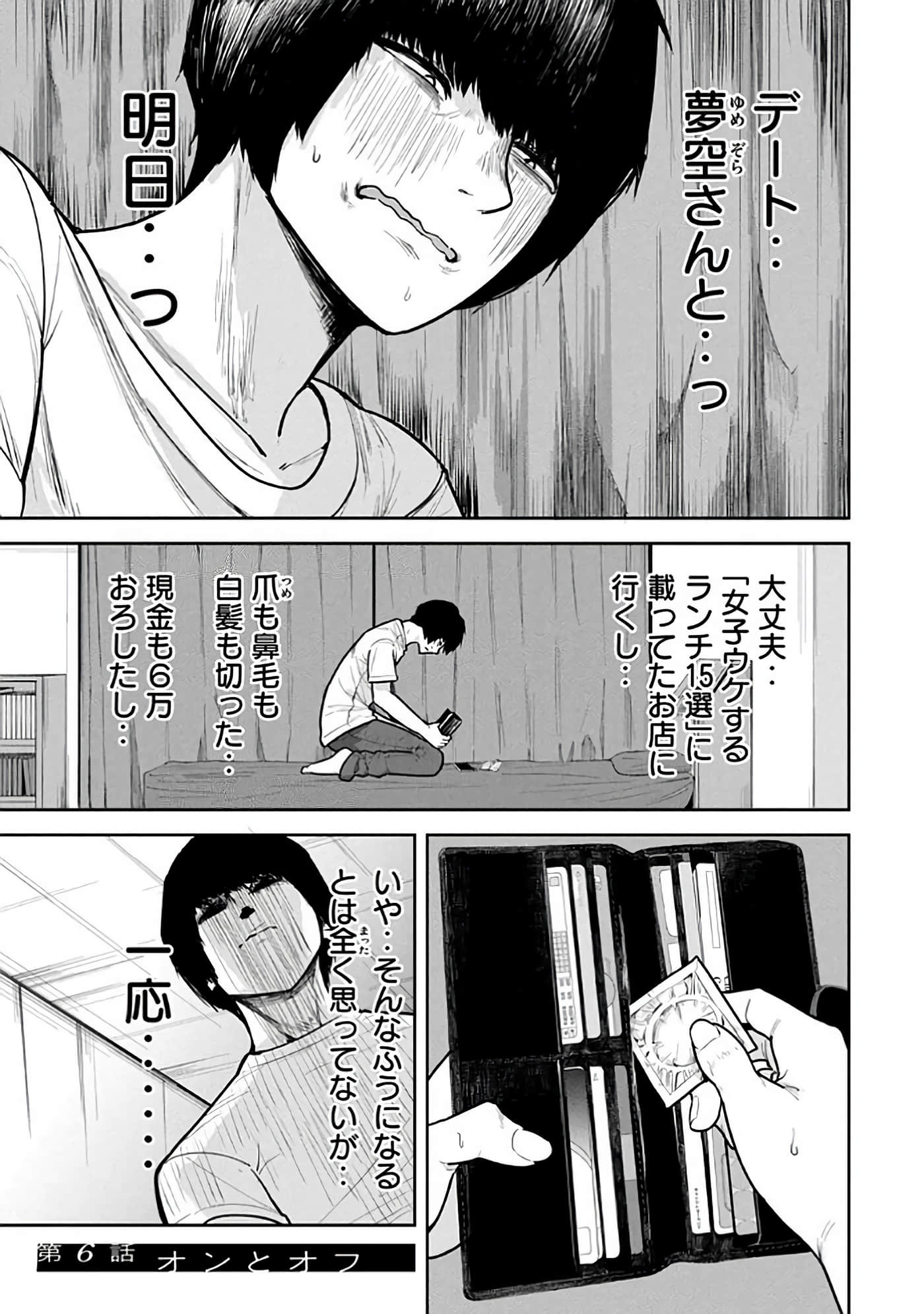 第 6-14 卷 第 5 页