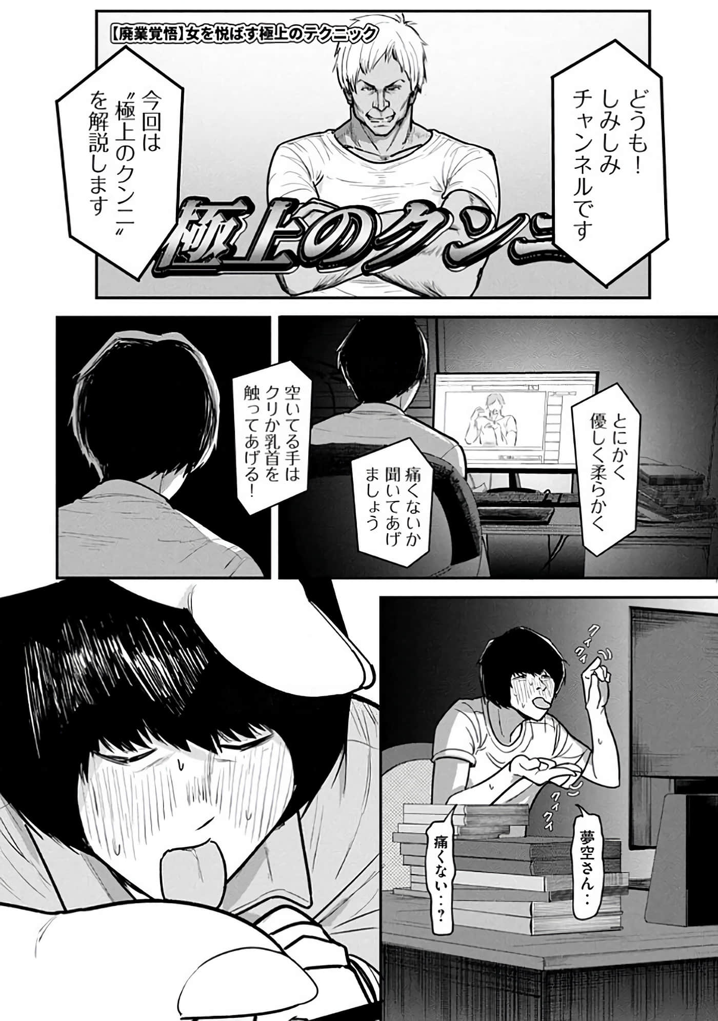 第 6-14 卷 第 6 页