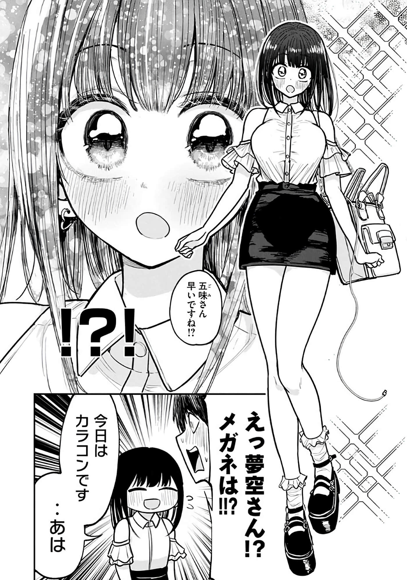 第 6-14 卷 第 8 页
