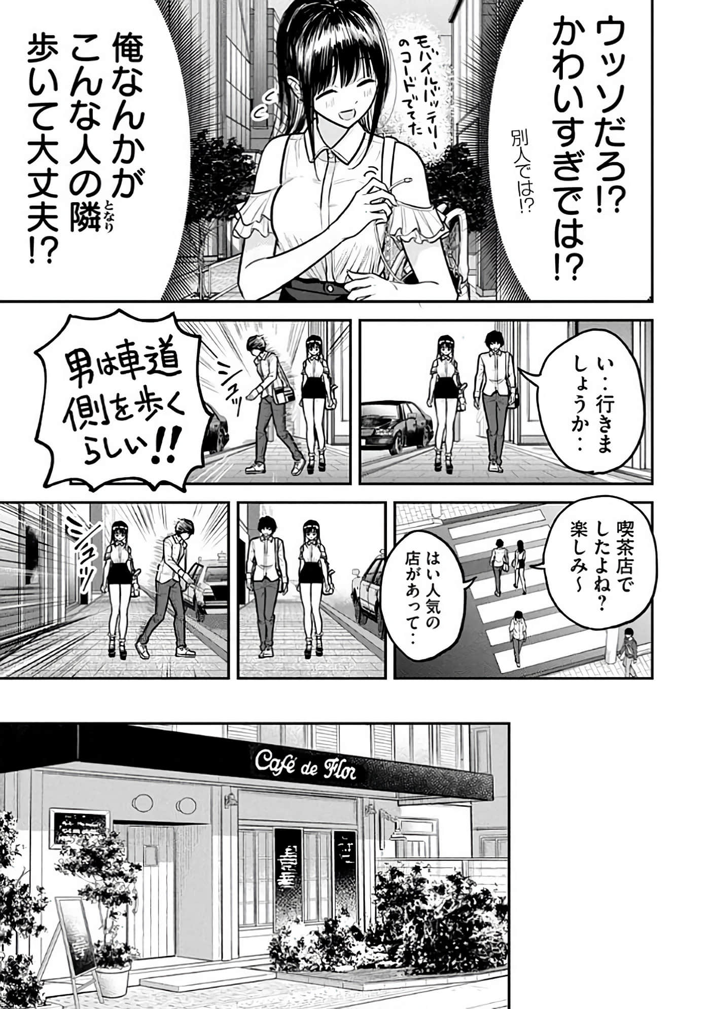 第 6-14 卷 第 9 页