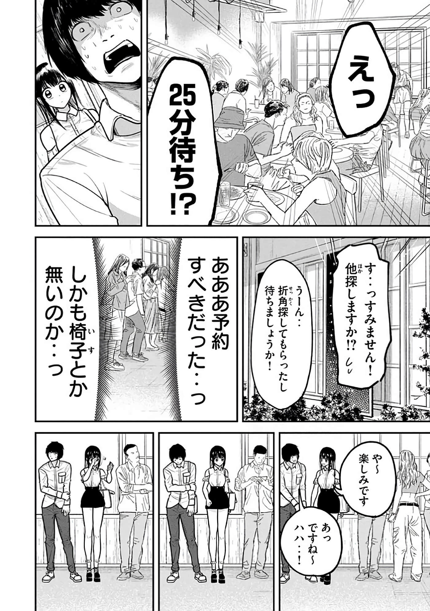 第 6-14 卷 第 10 页