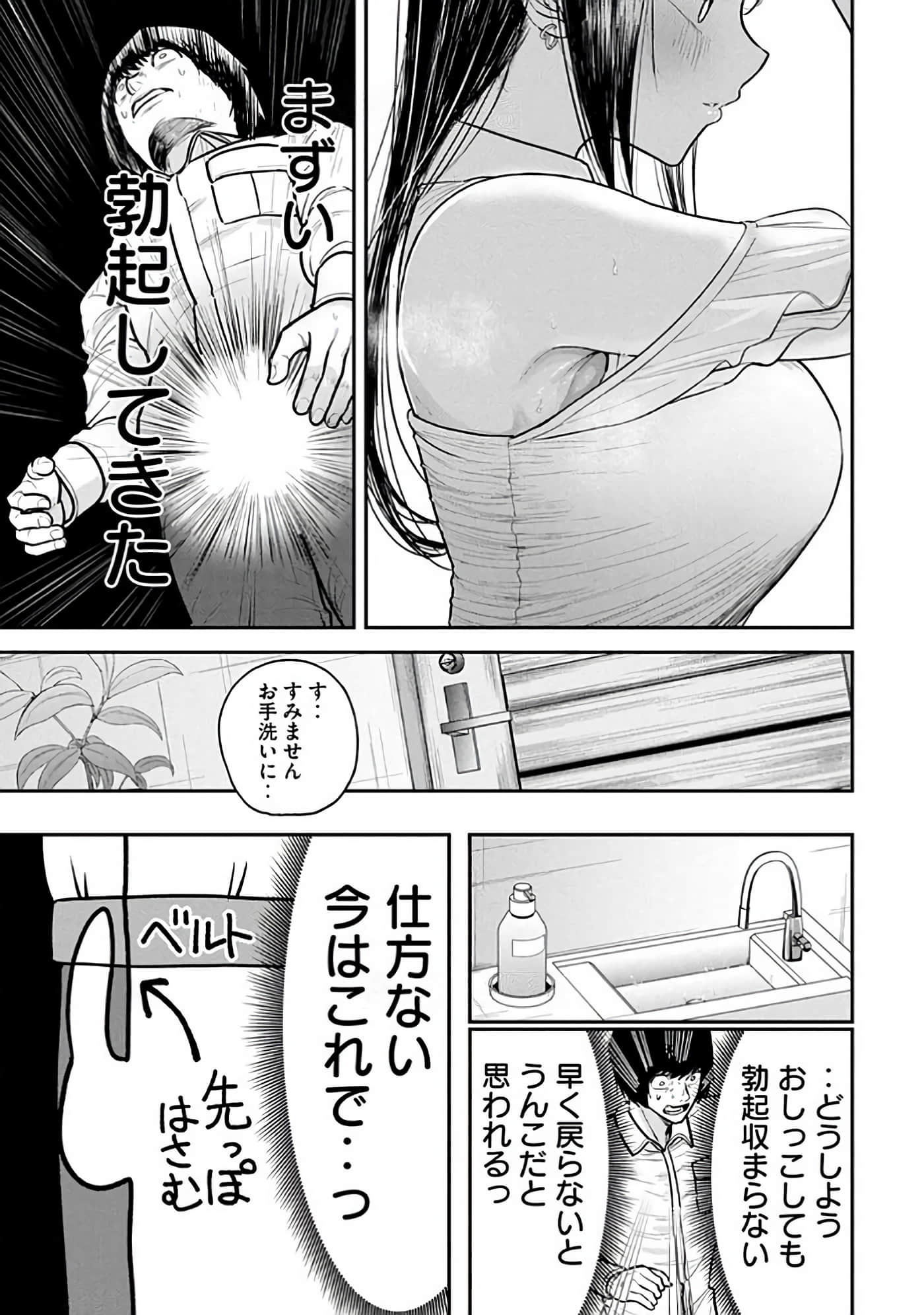 第 6-14 卷 第 11 页