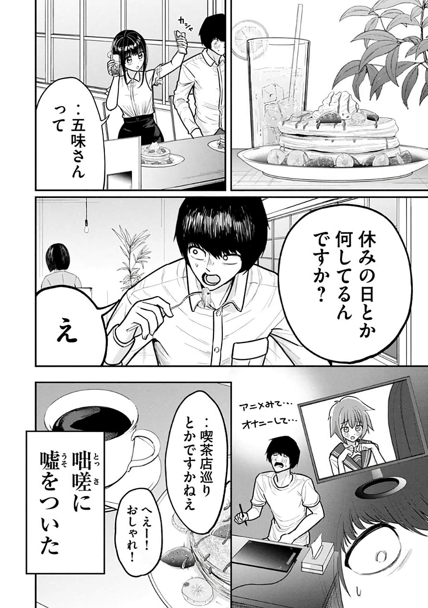 第 6-14 卷 第 12 页