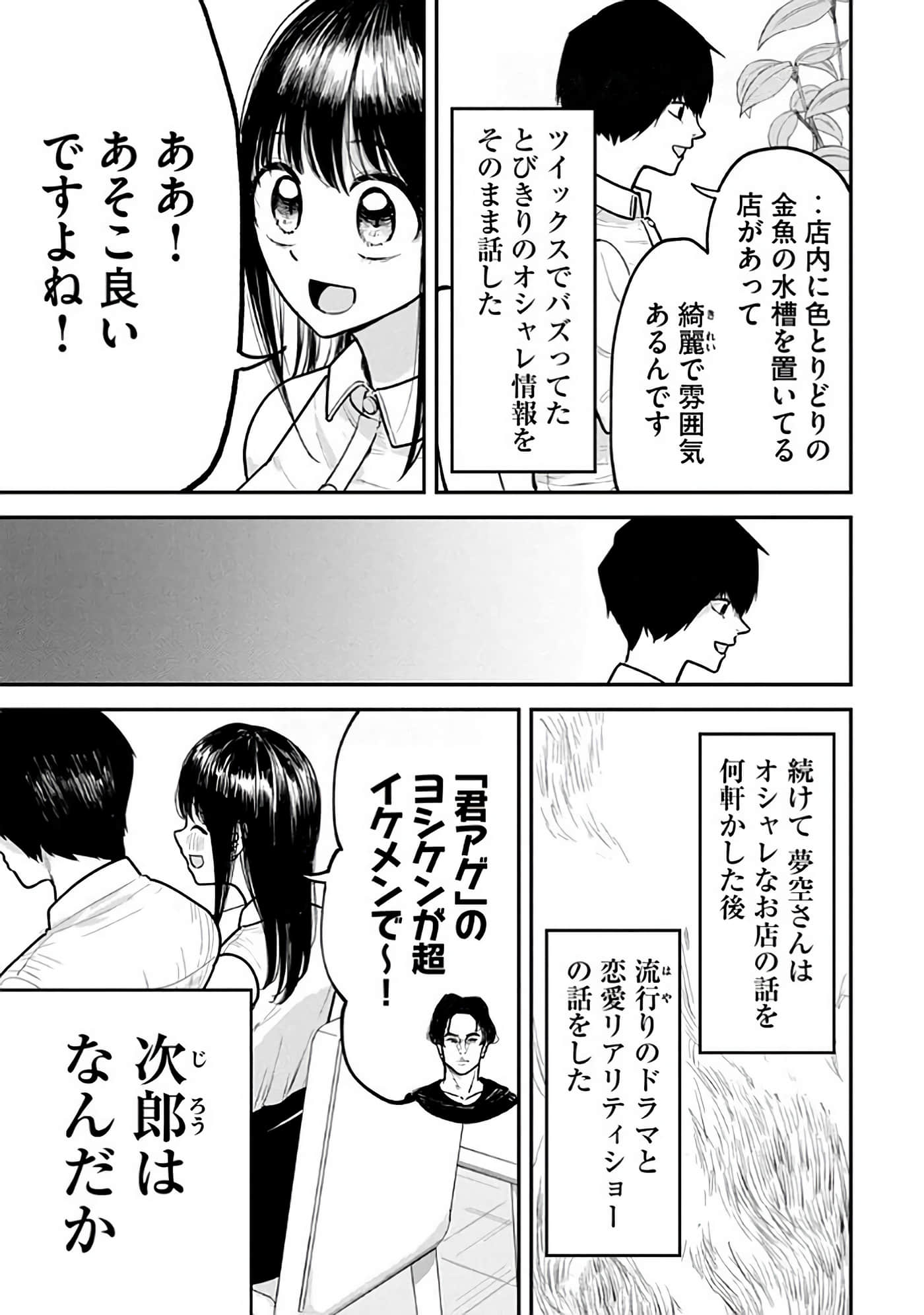 第 6-14 卷 第 13 页