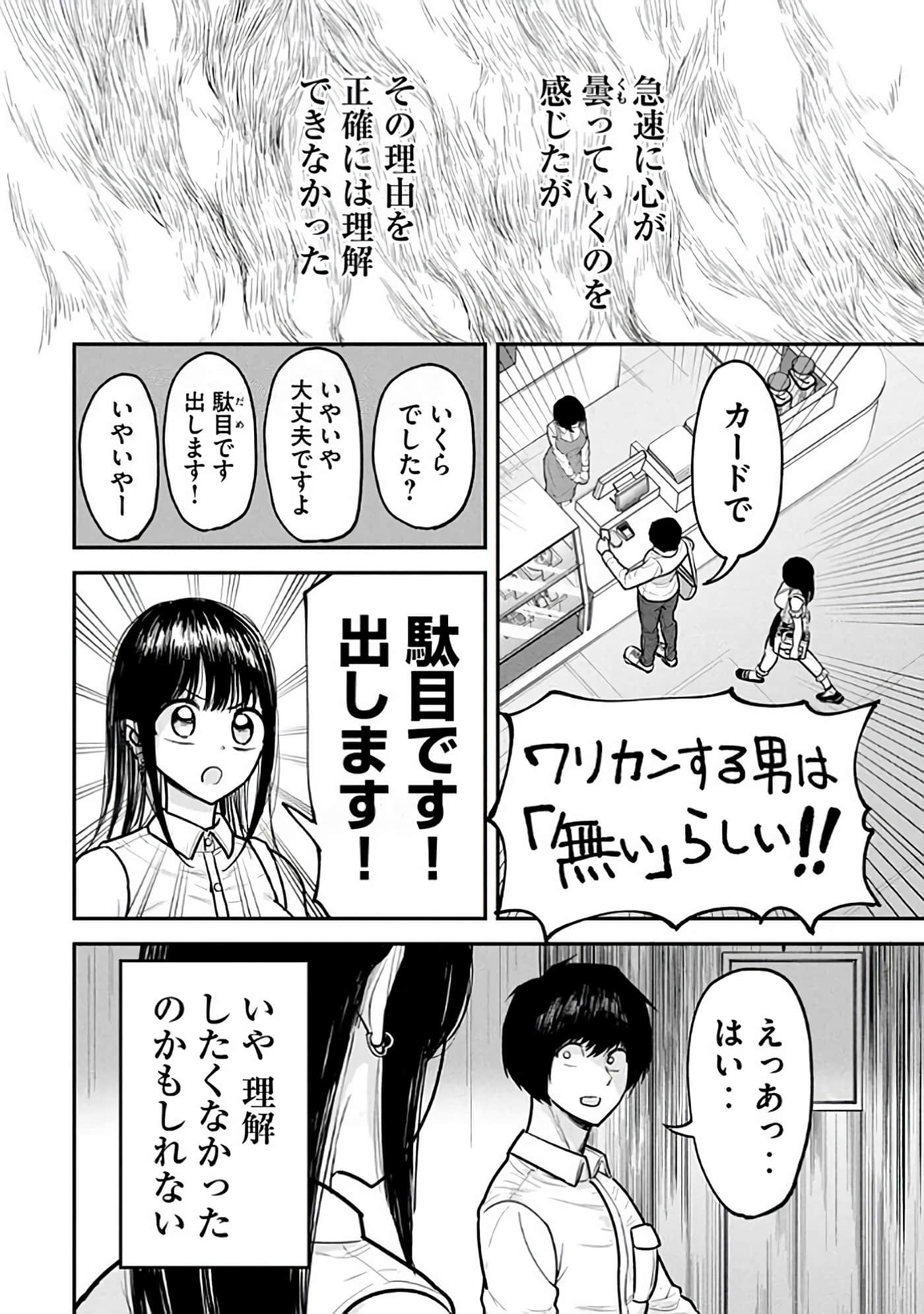 第 6-14 卷 第 14 页