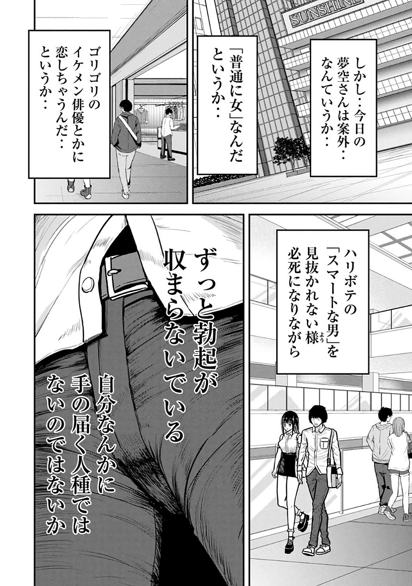 第 6-14 卷 第 16 页