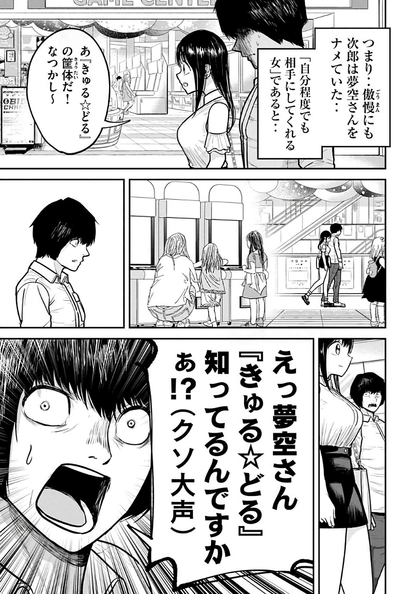 第 6-14 卷 第 17 页