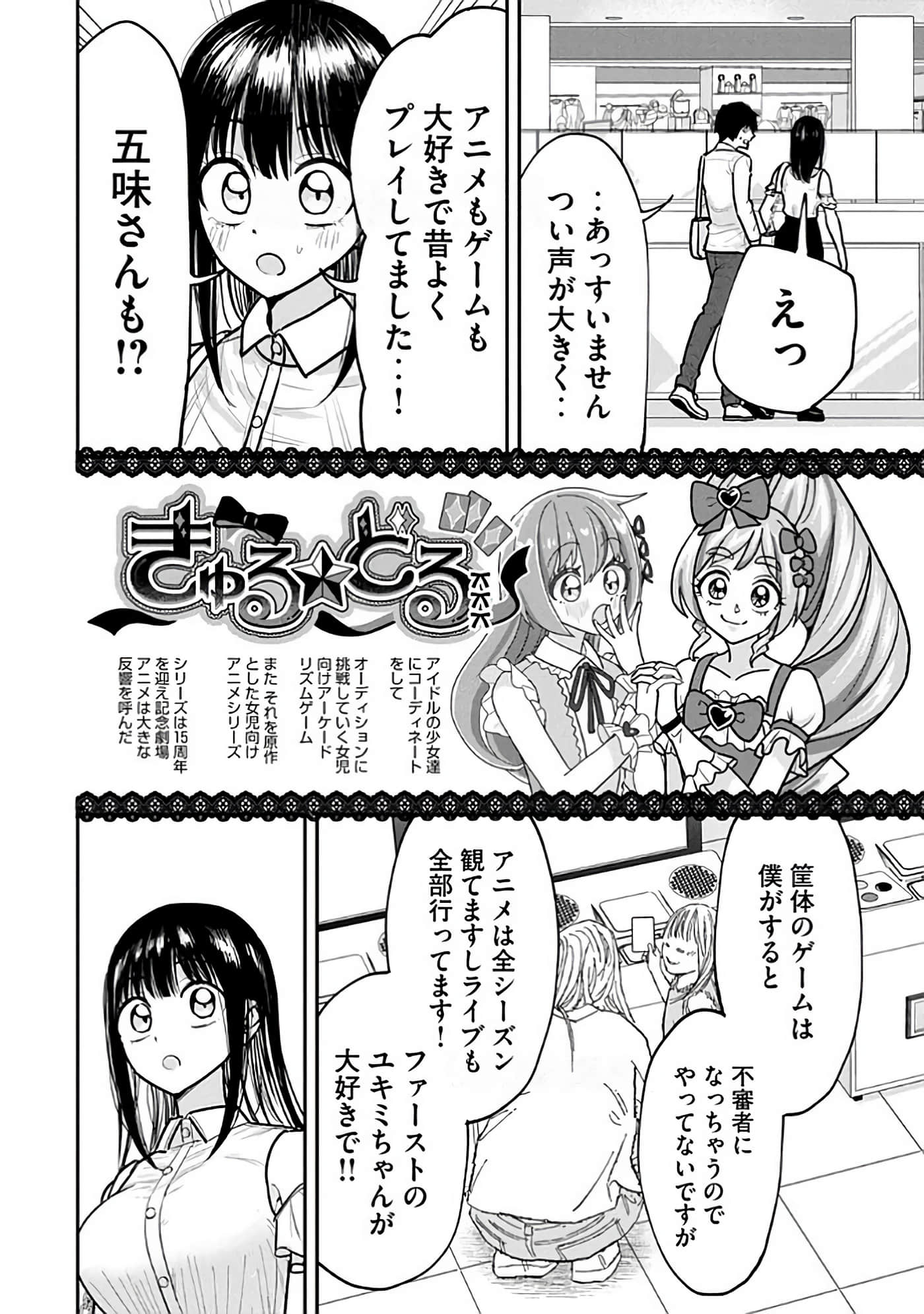第 6-14 卷 第 18 页