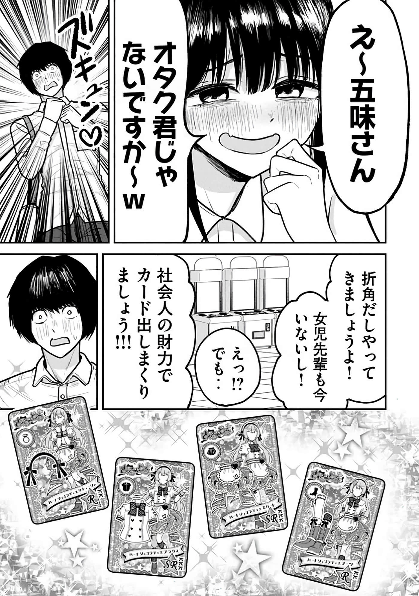 第 6-14 卷 第 19 页