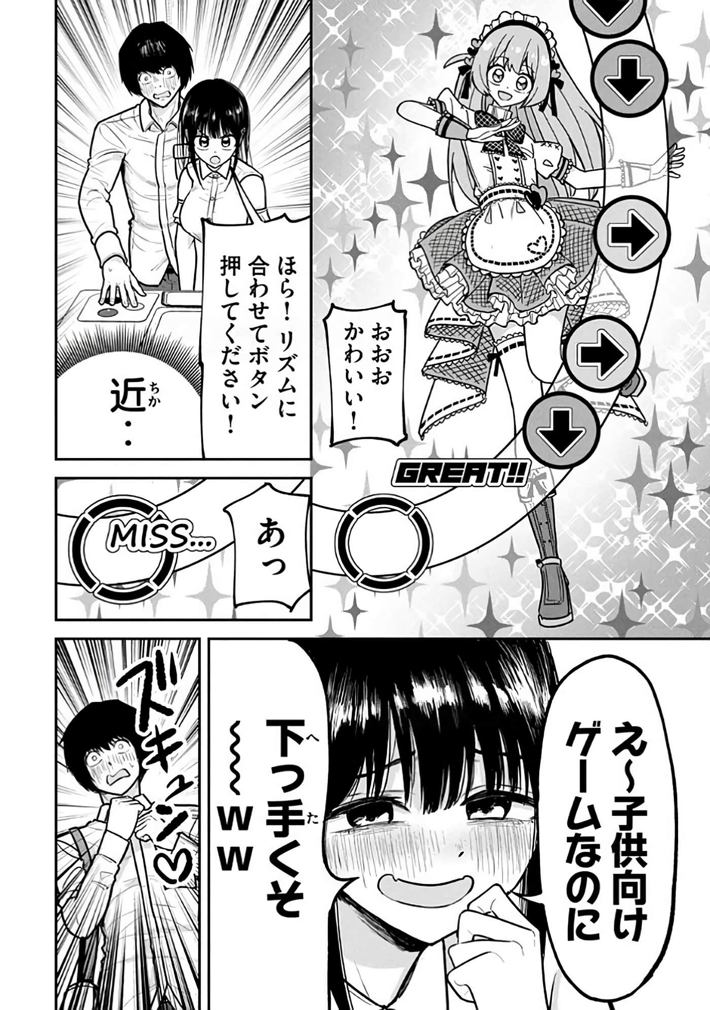 第 6-14 卷 第 20 页