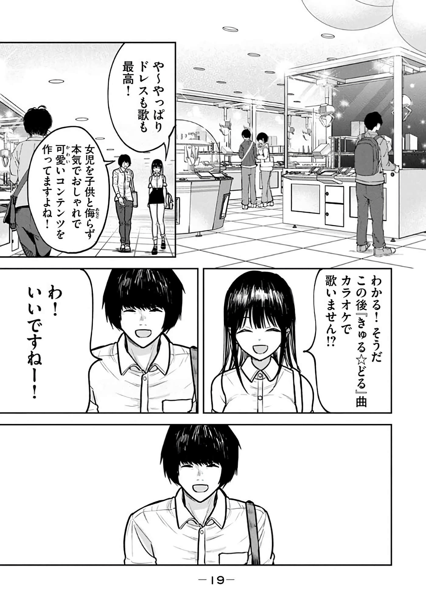 第 6-14 卷 第 21 页