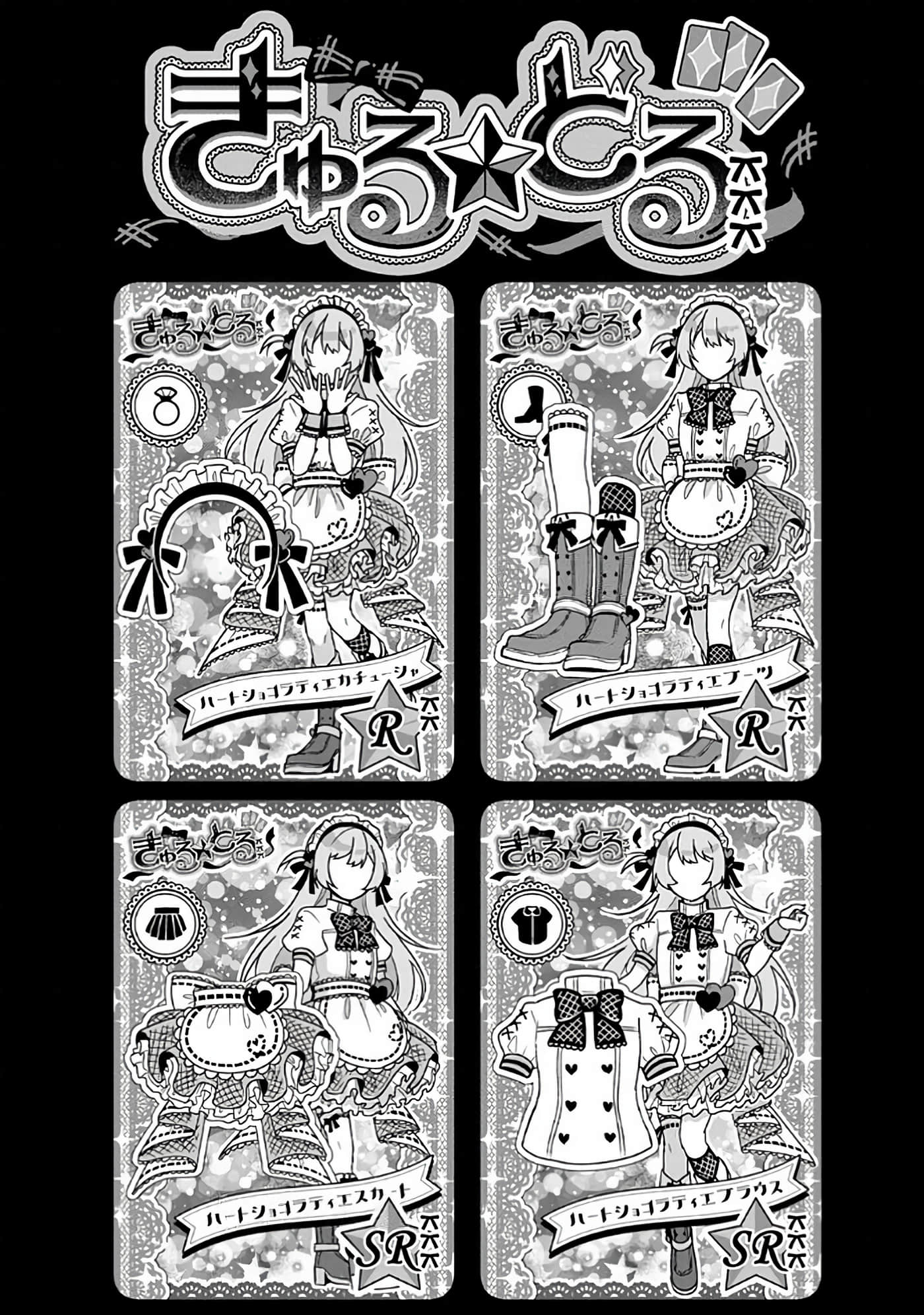 第 6-14 卷 第 23 页