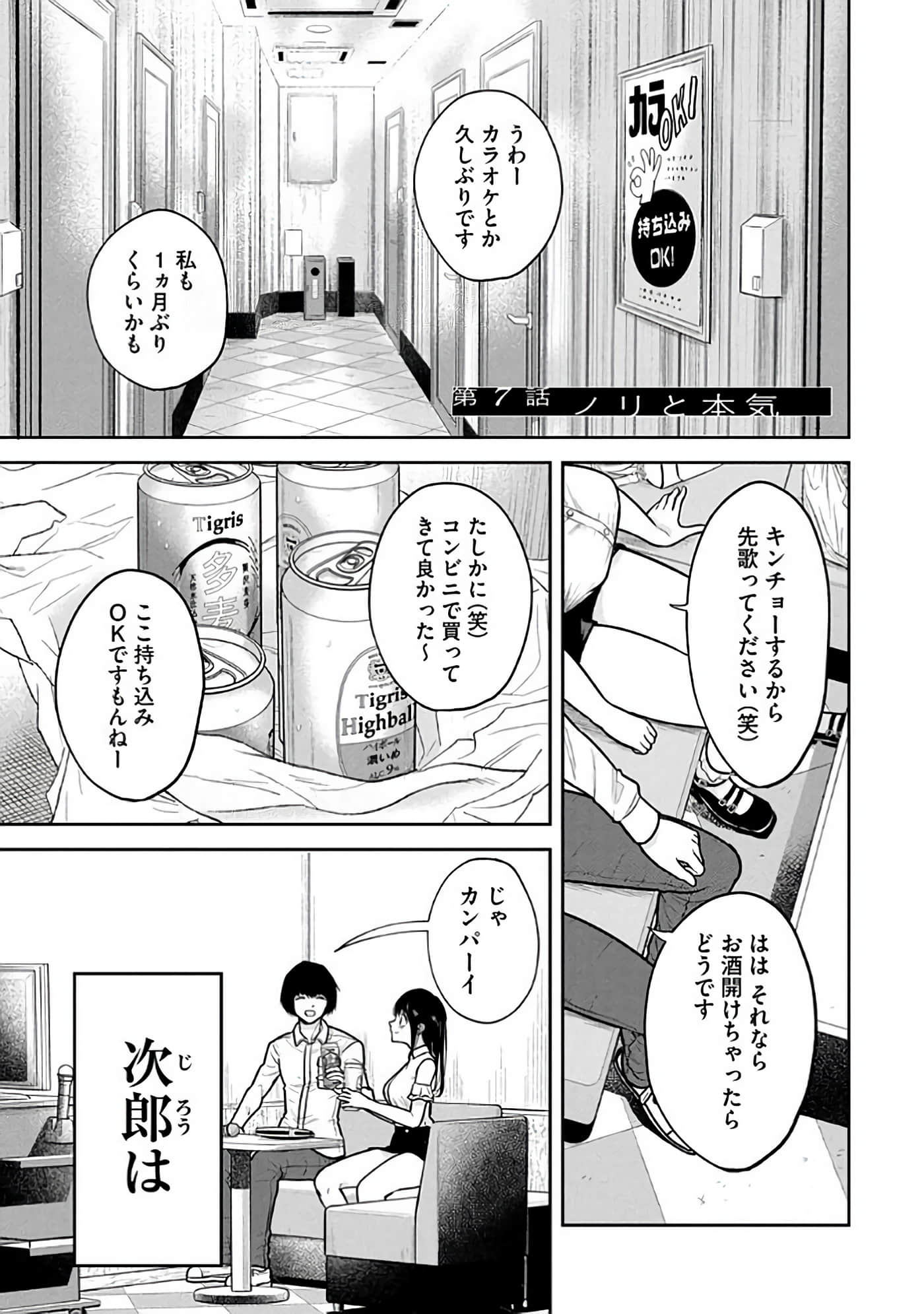 第 6-14 卷 第 25 页