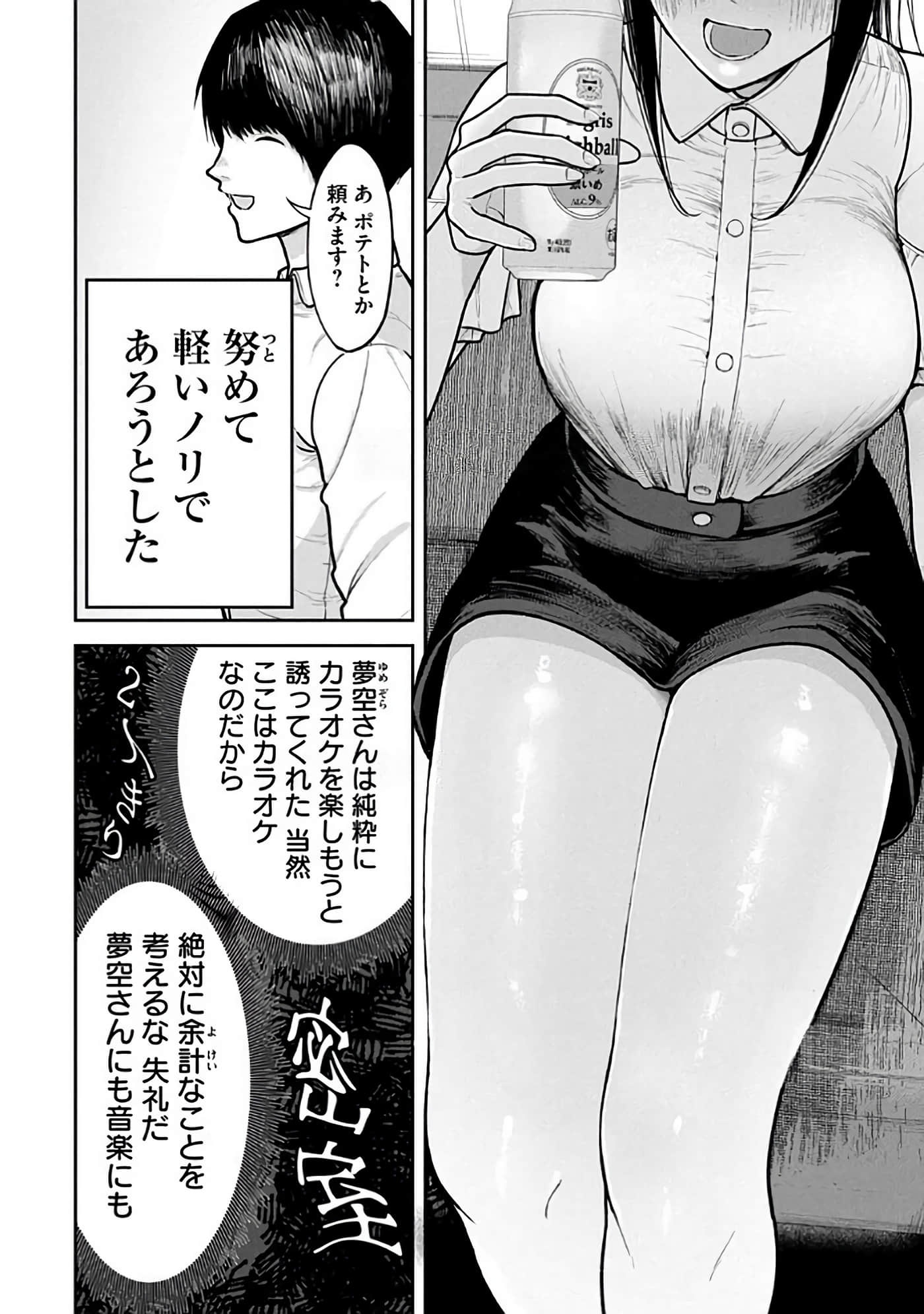第 6-14 卷 第 26 页