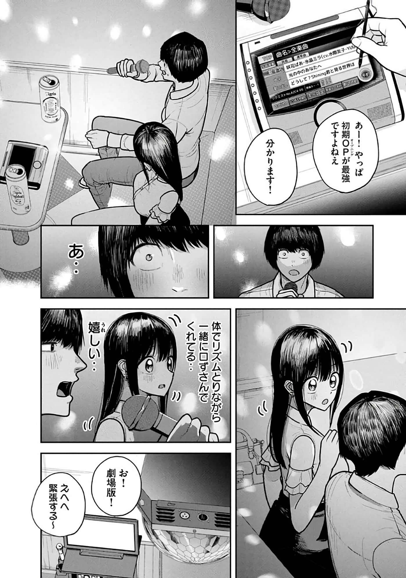 第 6-14 卷 第 27 页