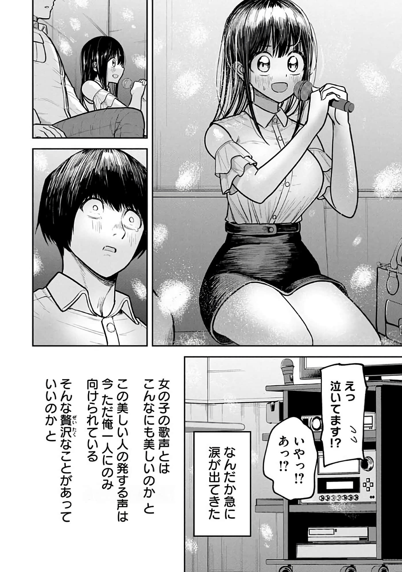 第 6-14 卷 第 28 页