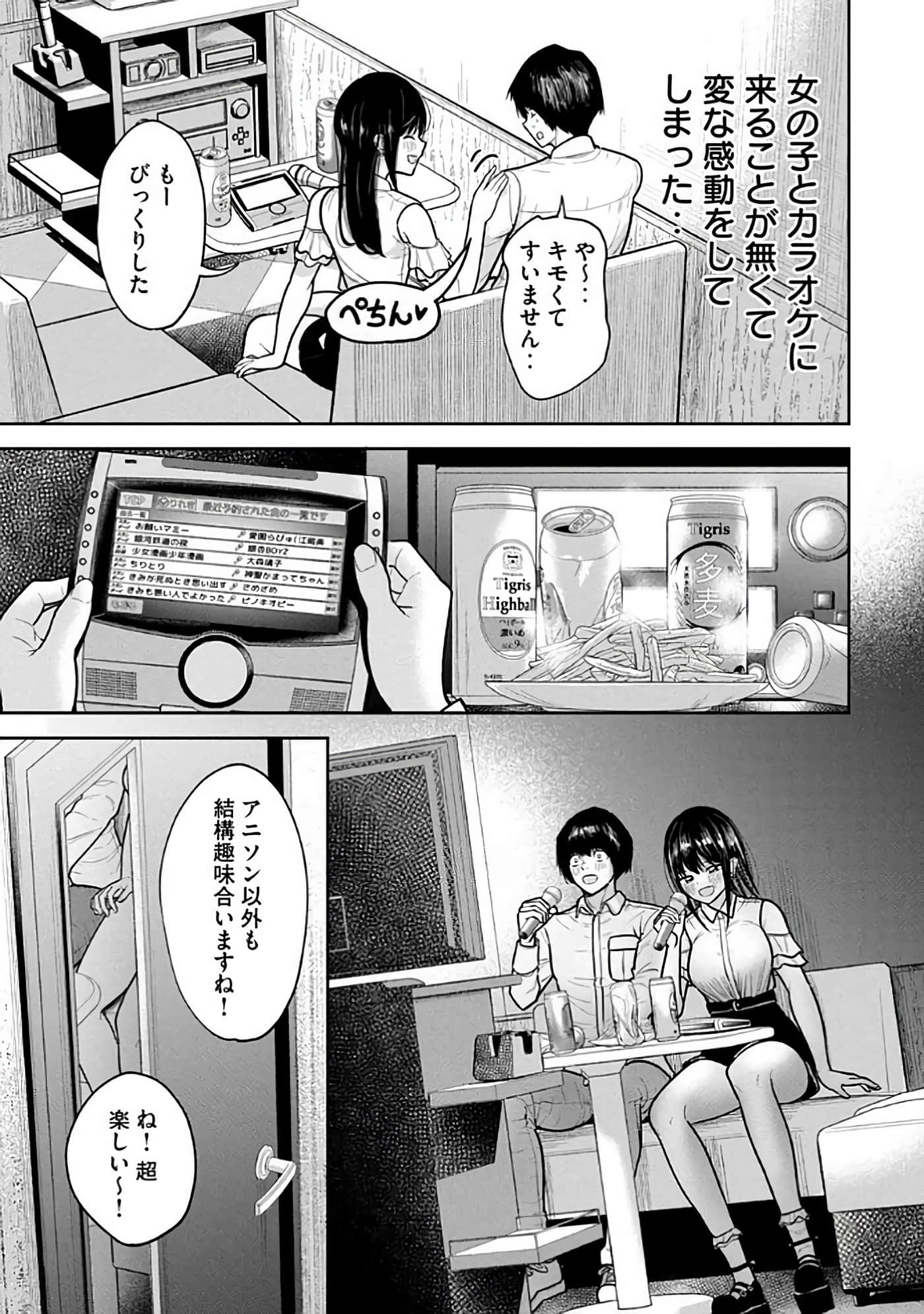 第 6-14 卷 第 29 页