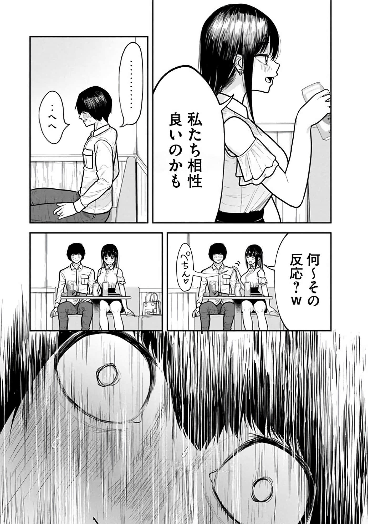 第 6-14 卷 第 30 页
