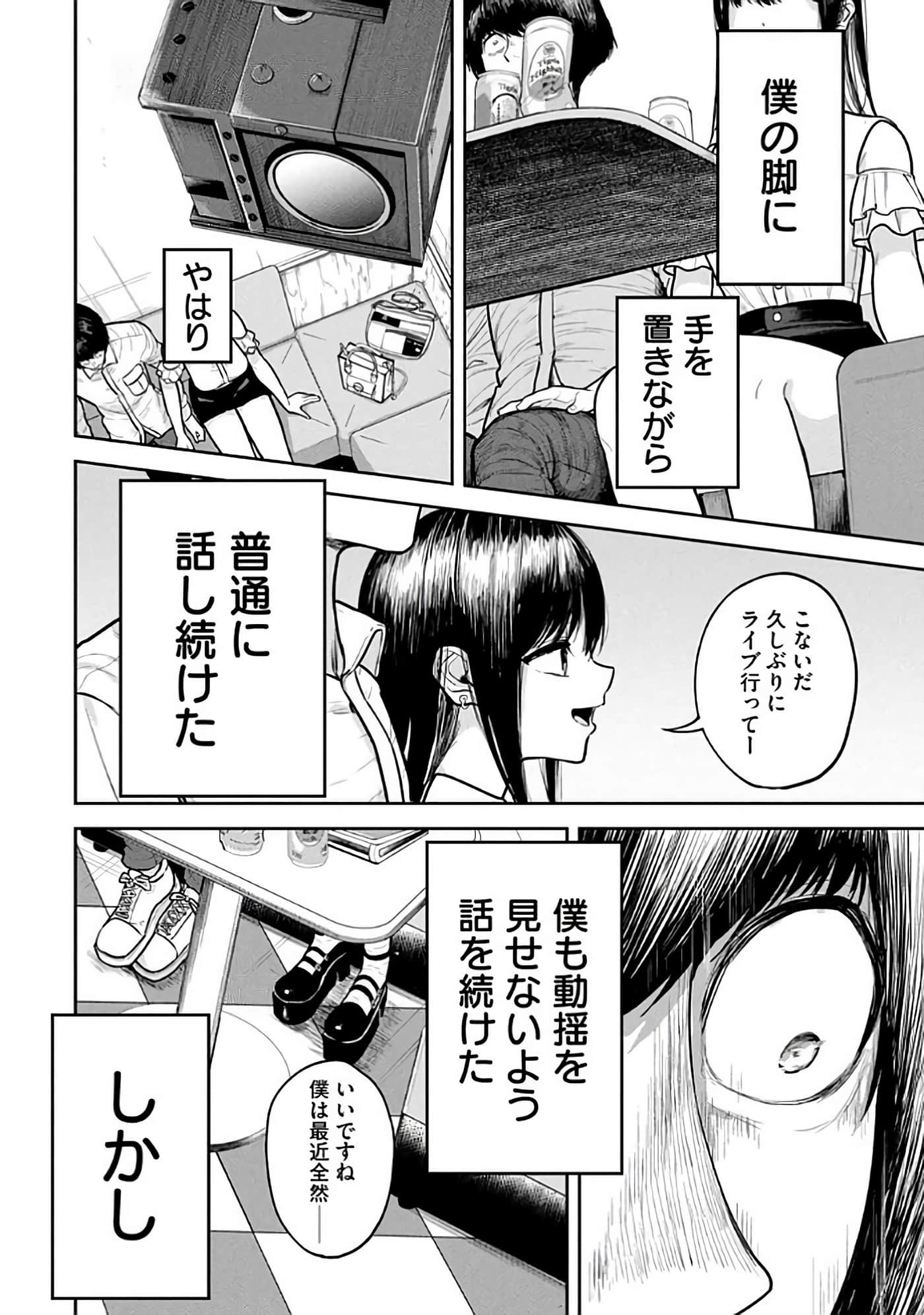 第 6-14 卷 第 32 页