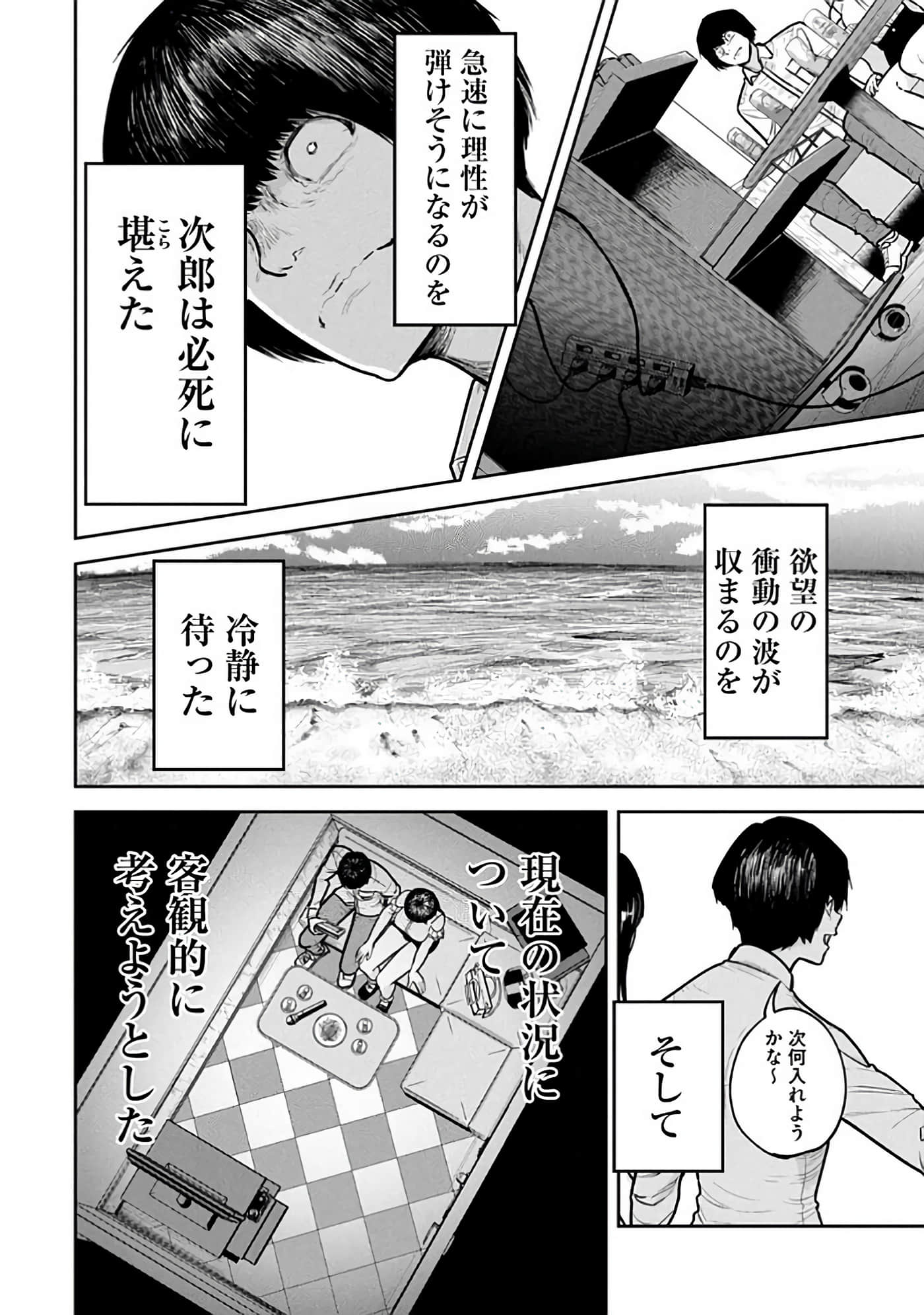第 6-14 卷 第 36 页