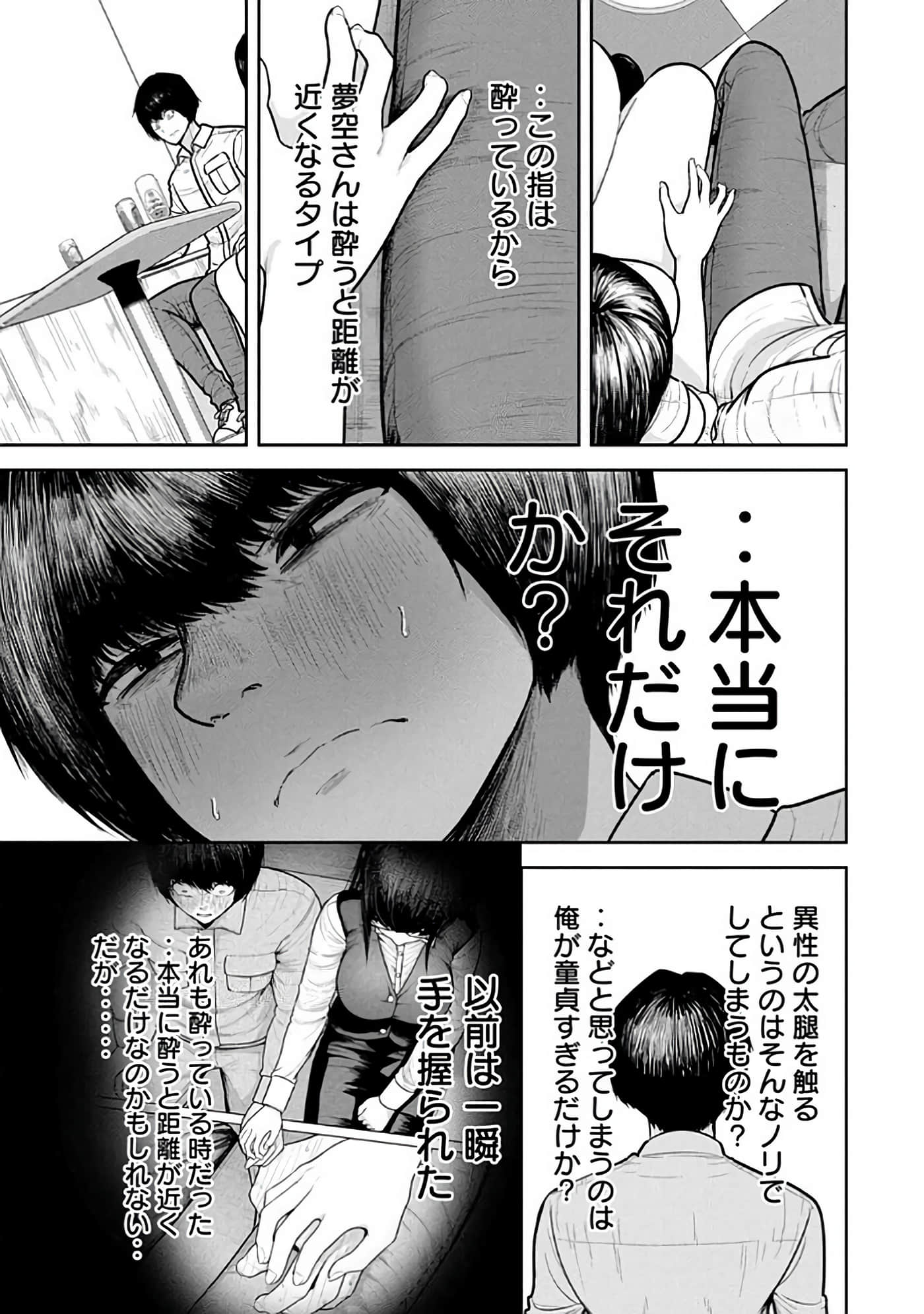 第 6-14 卷 第 37 页
