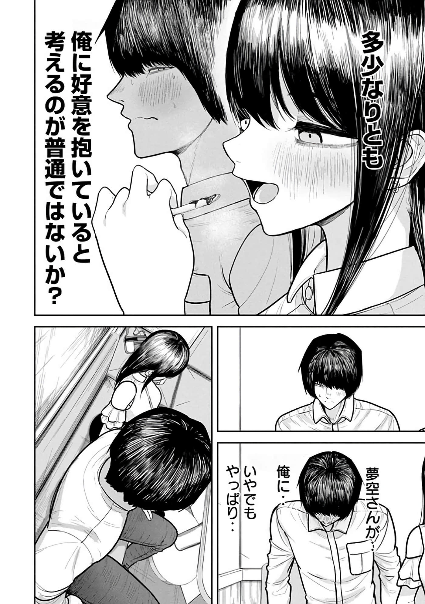第 6-14 卷 第 38 页