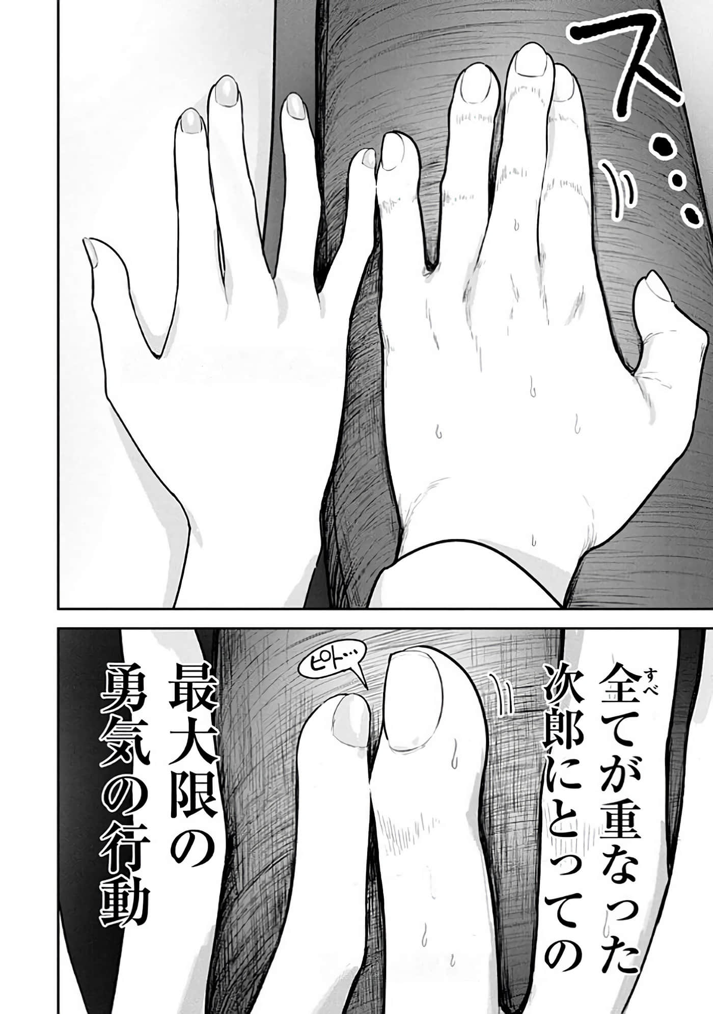 第 6-14 卷 第 40 页