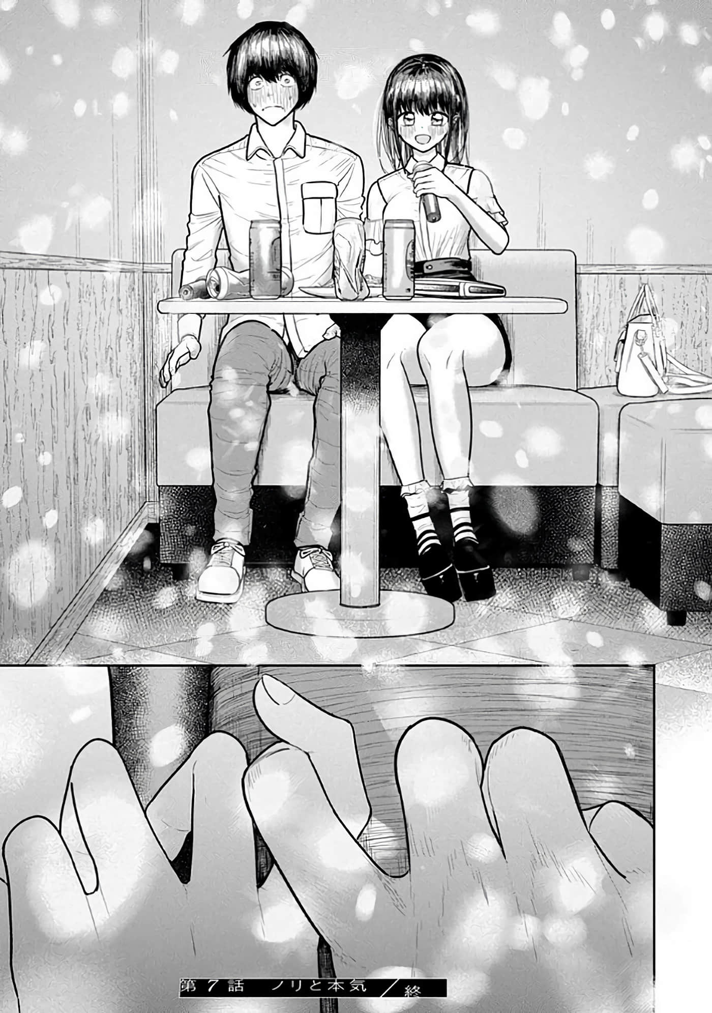 第 6-14 卷 第 43 页