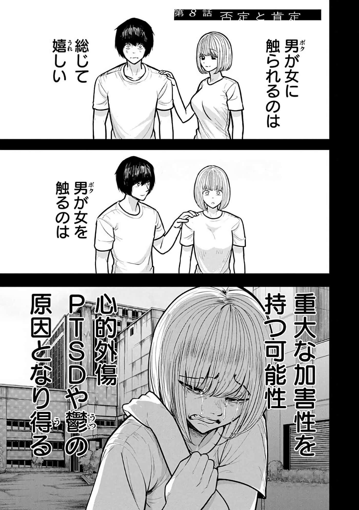 第 6-14 卷 第 45 页